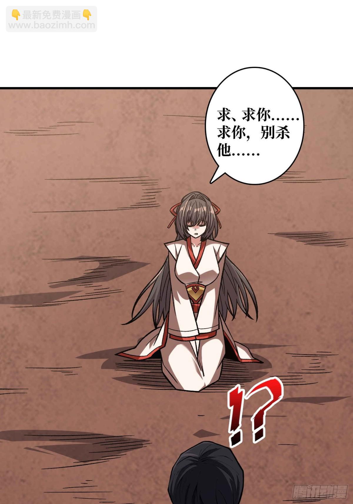 第216话 屠龙54