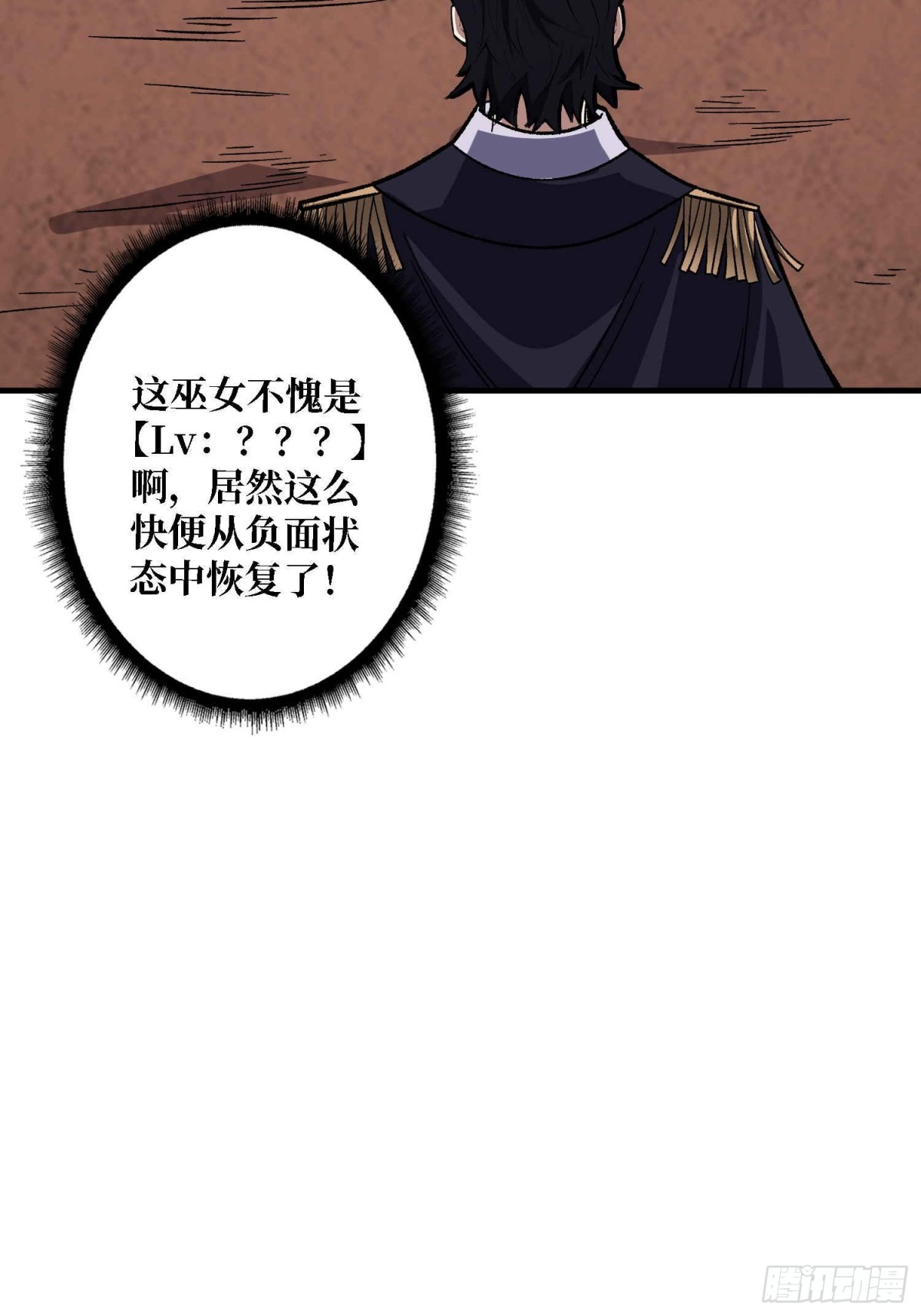 第216话 屠龙55