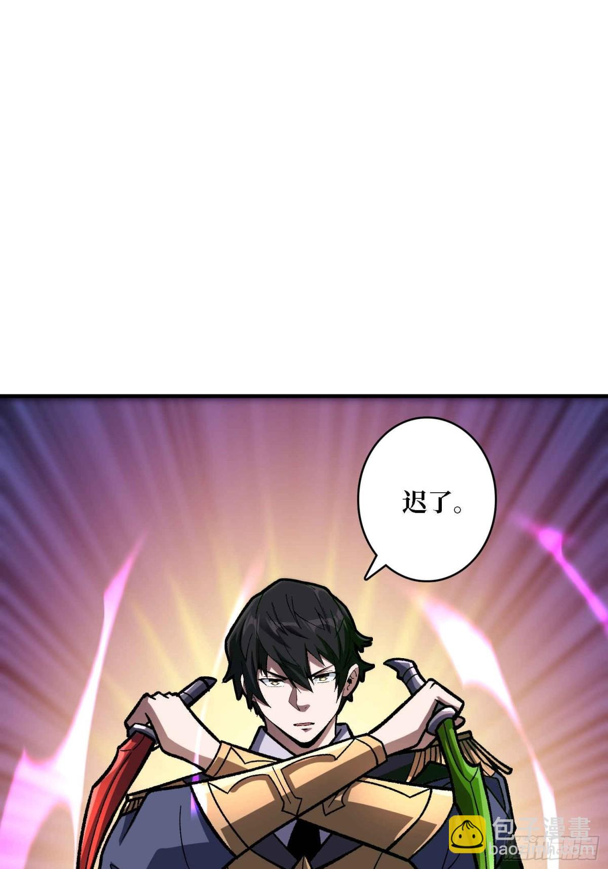 第216话 屠龙56