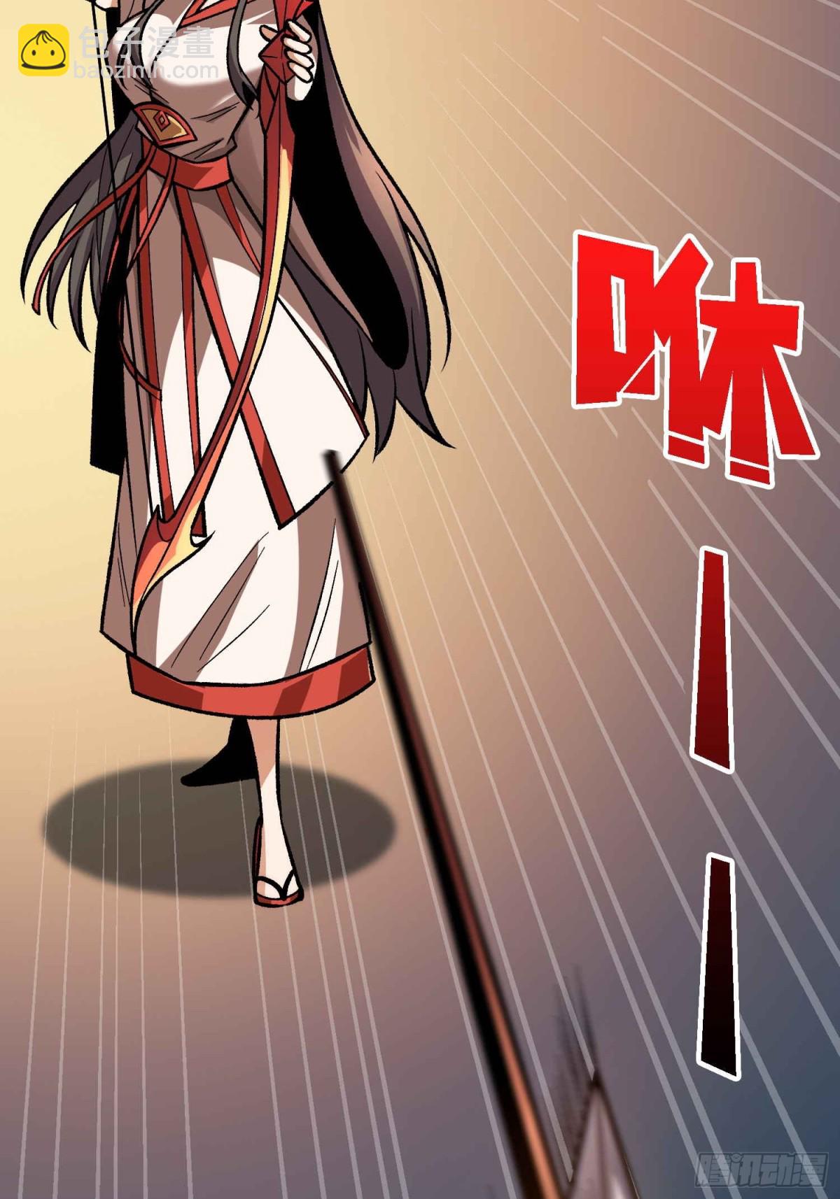 第216话 屠龙59