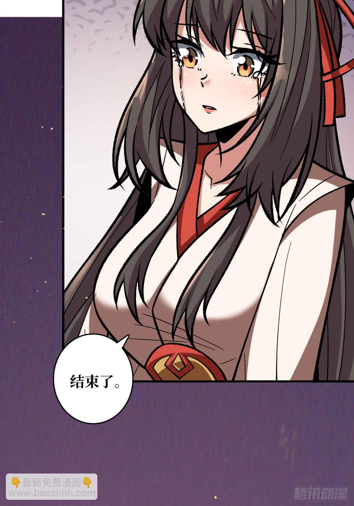 第216话 屠龙64