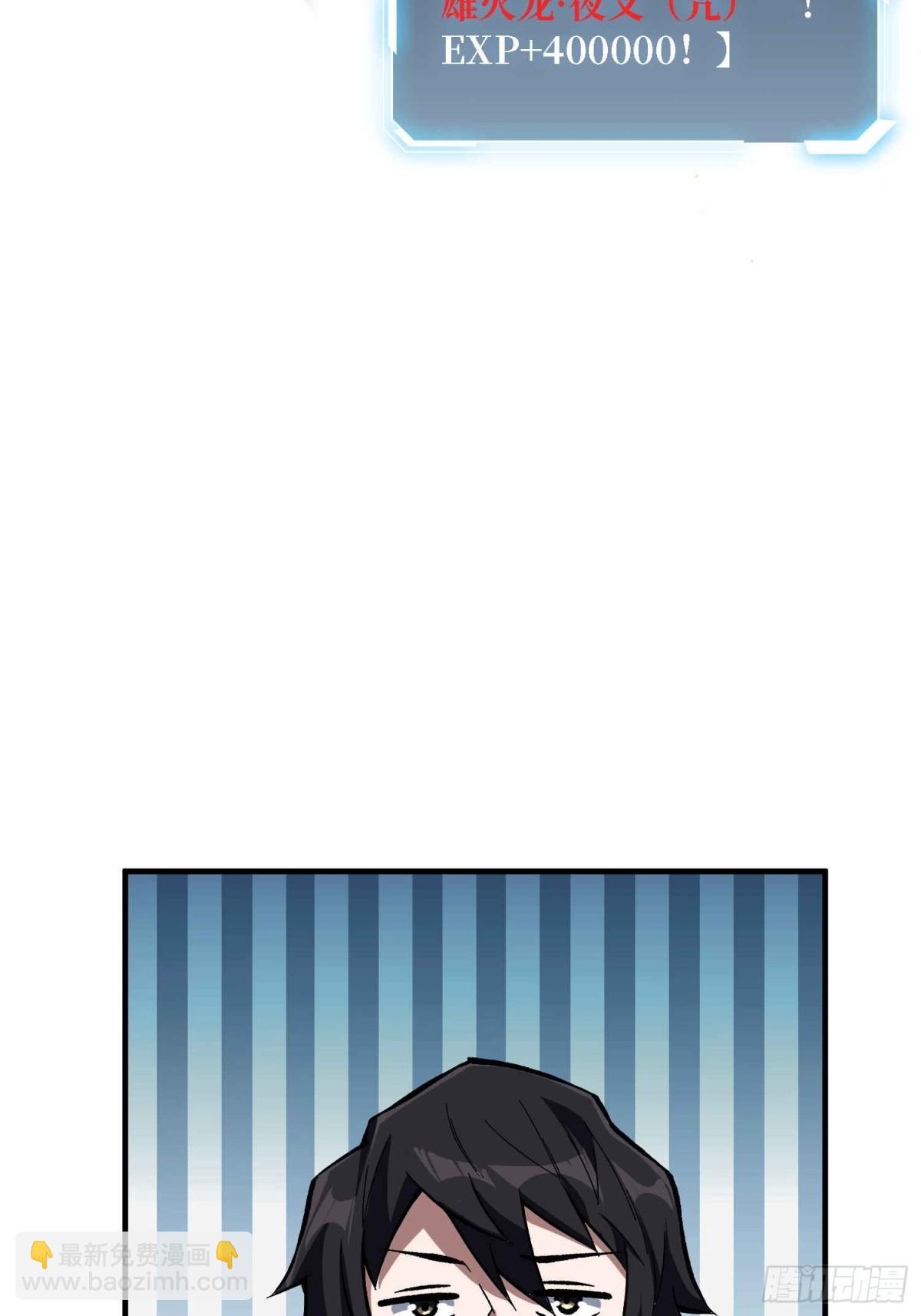 第216话 屠龙68