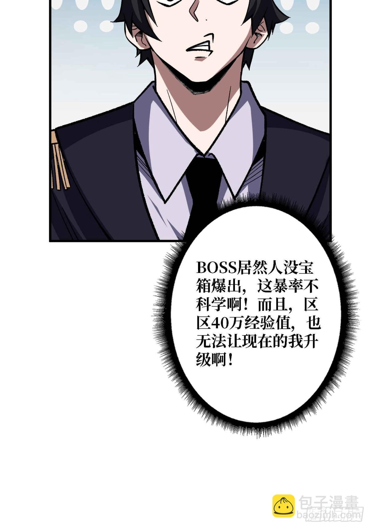 第216话 屠龙69
