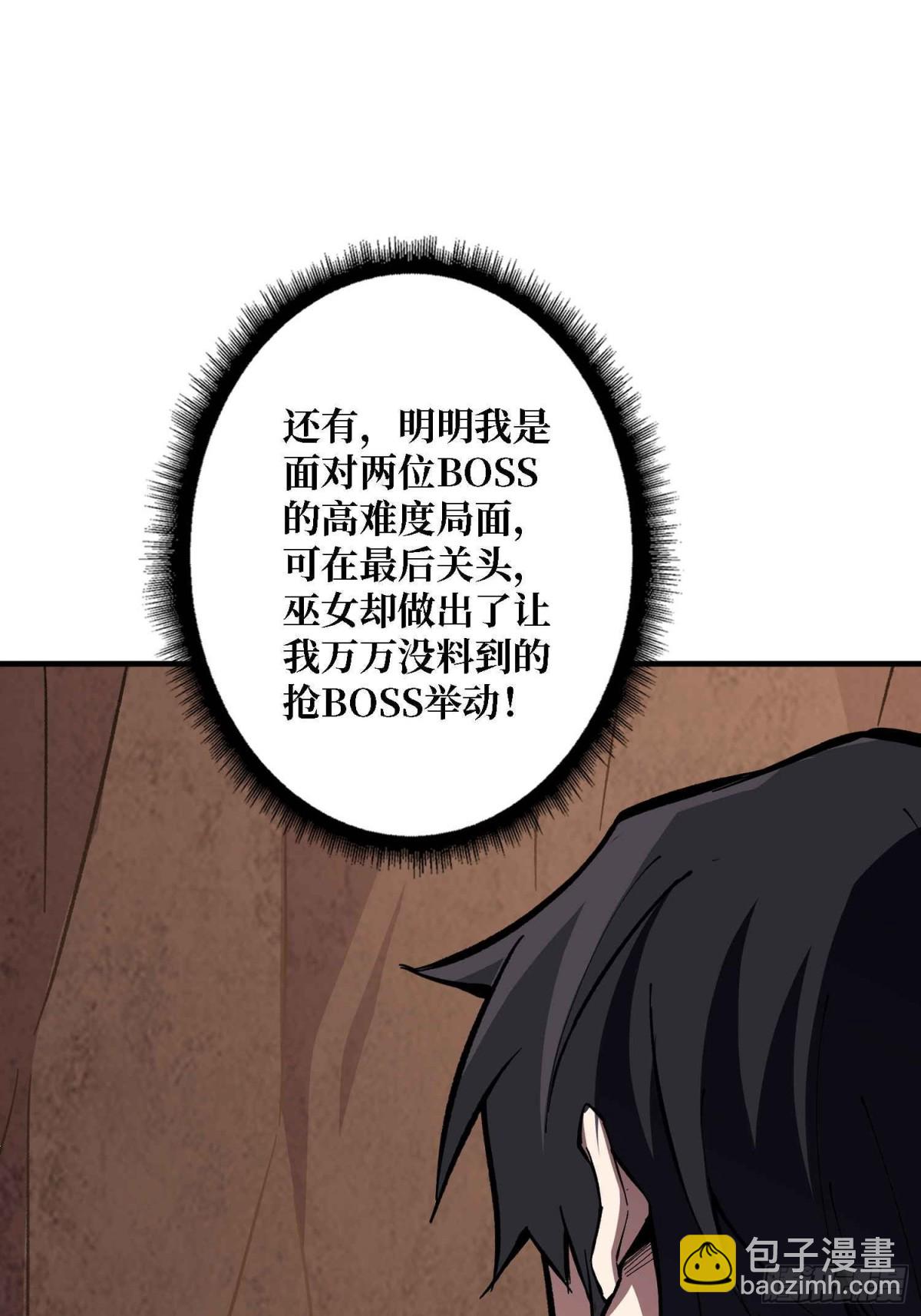 第216话 屠龙70