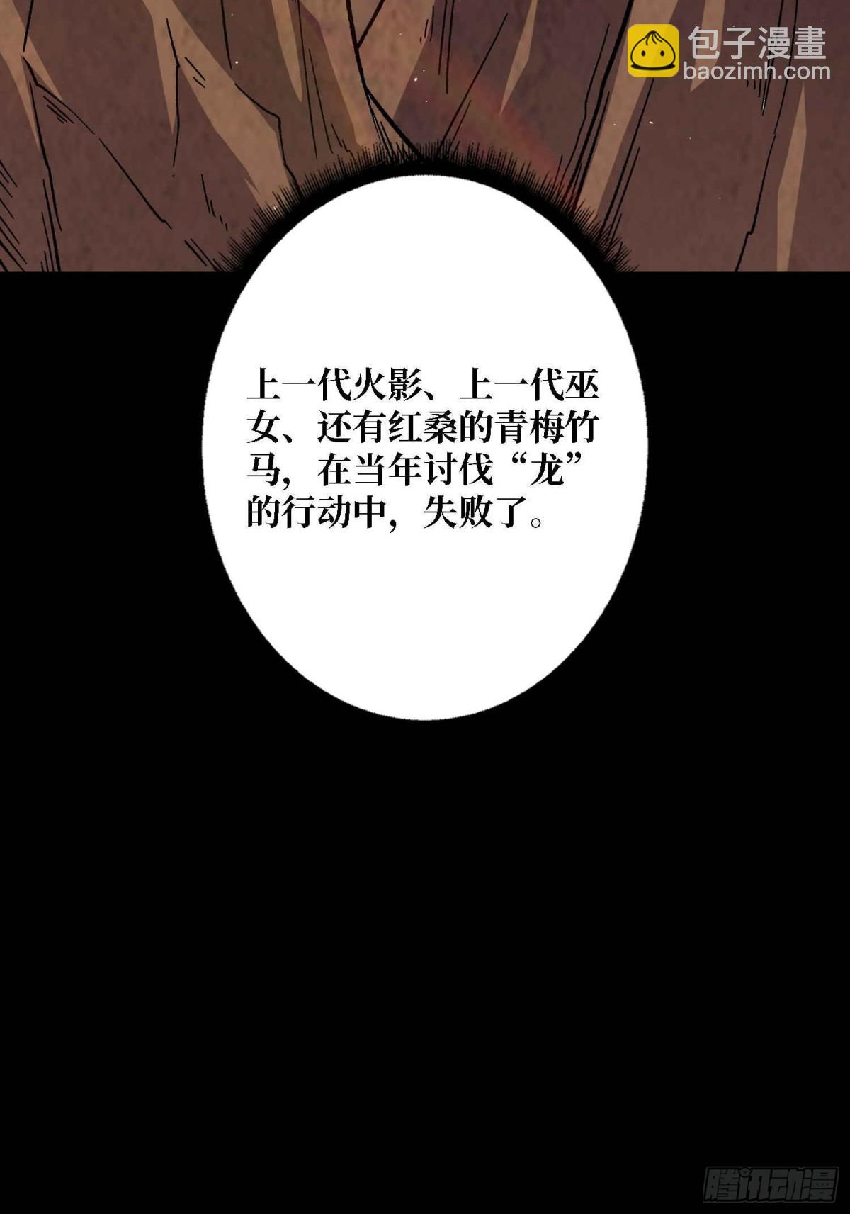第216话 屠龙74