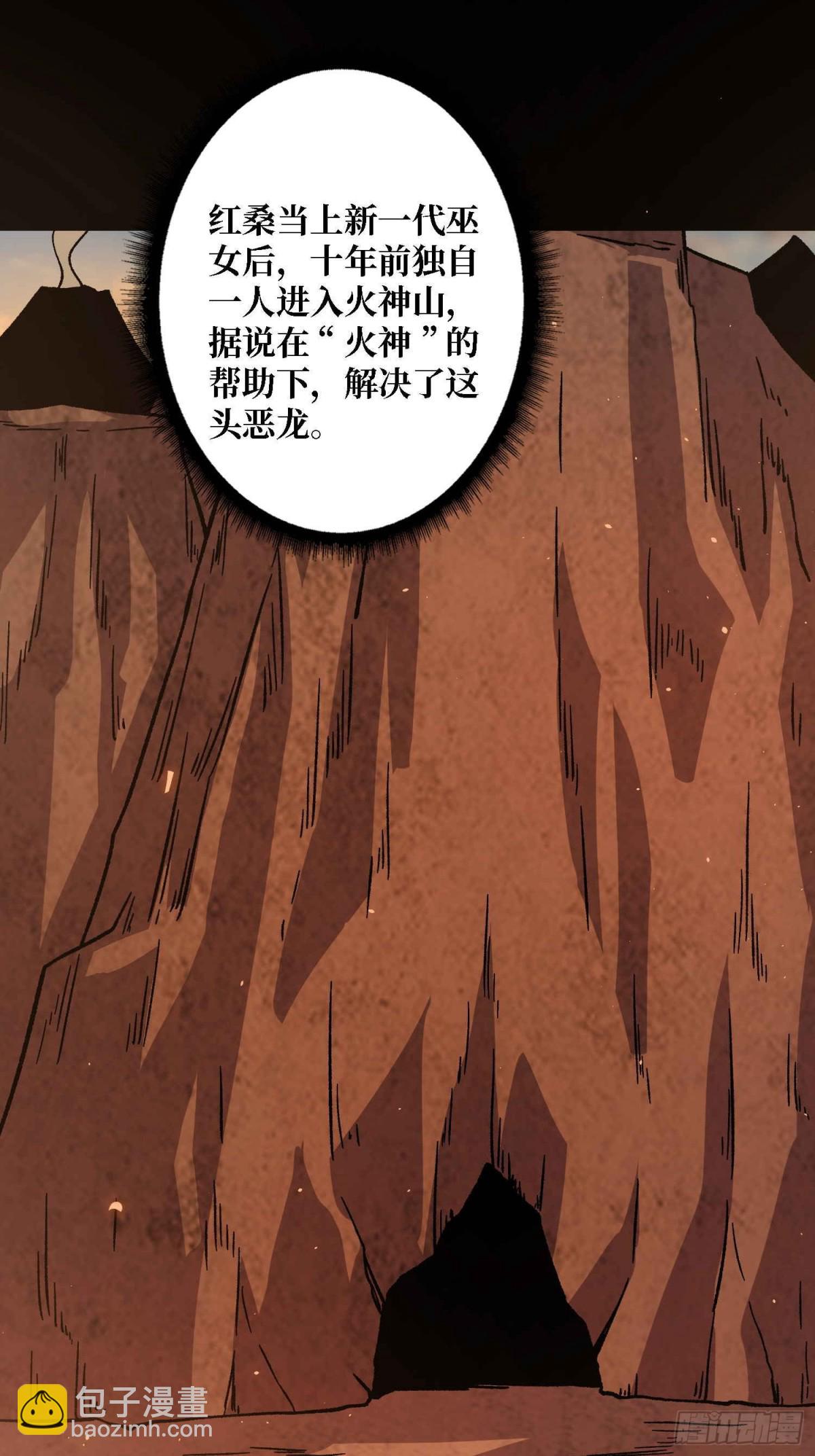第216话 屠龙75