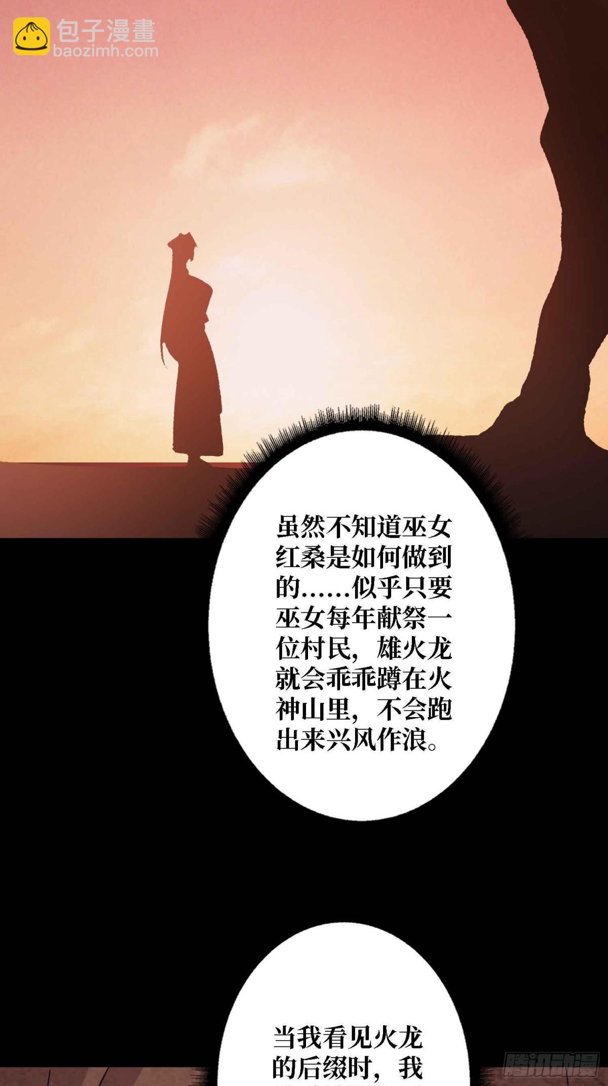 第216话 屠龙79