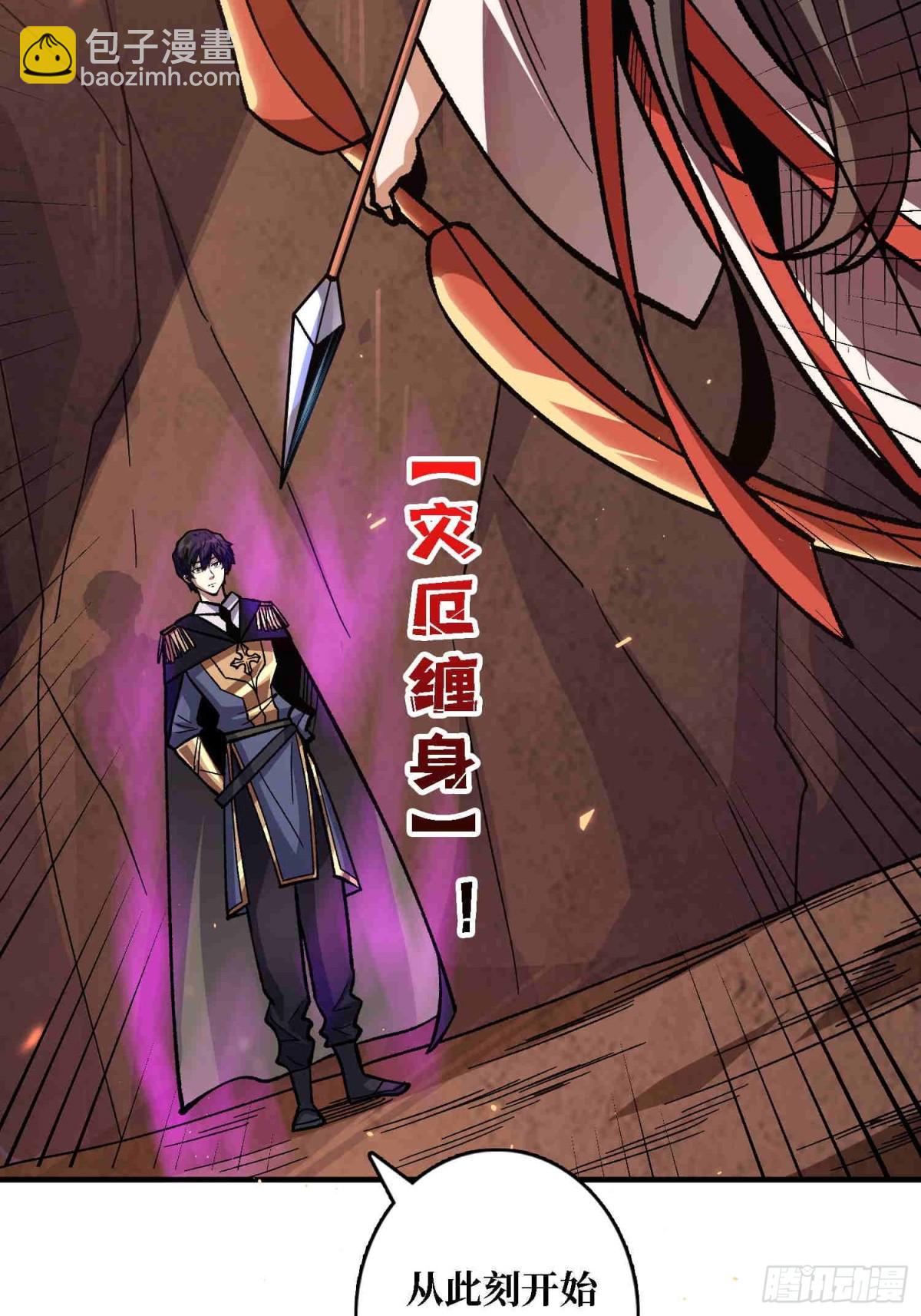 第216话 屠龙8