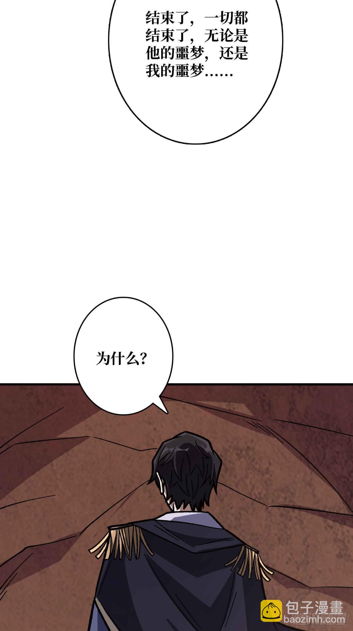 第216话 屠龙83