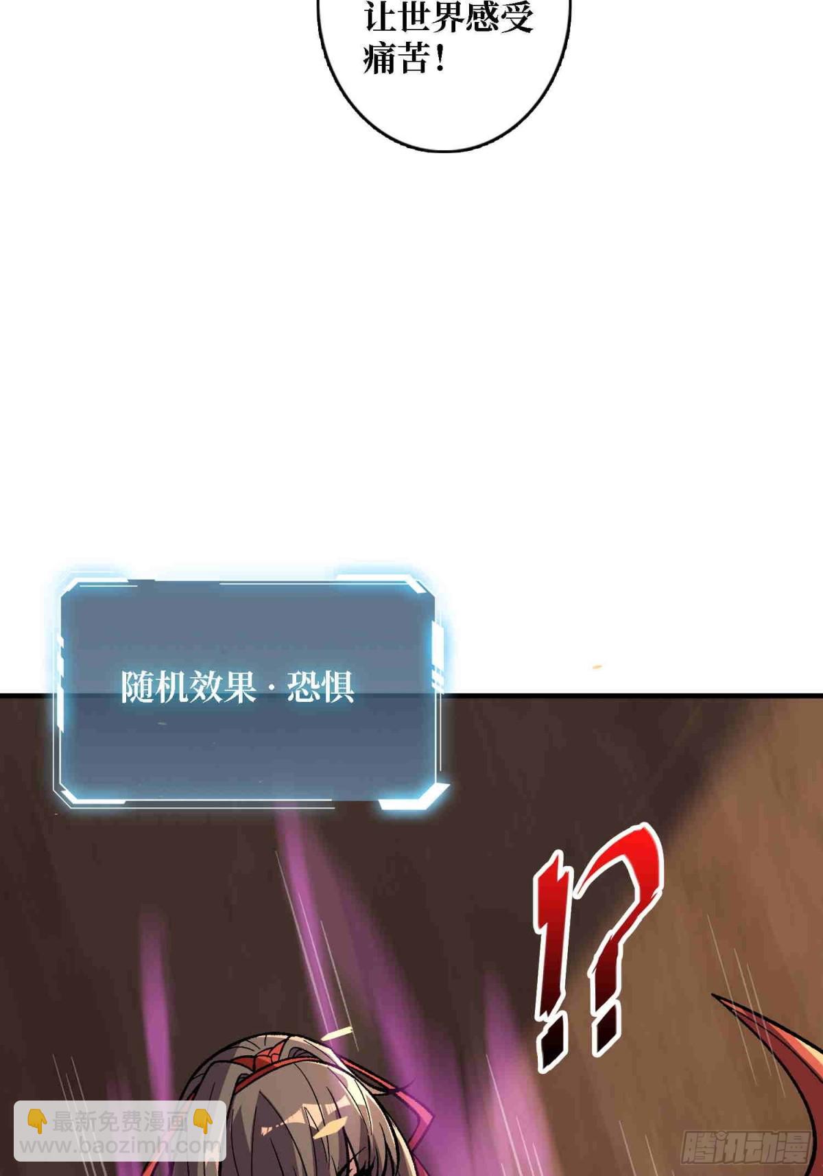 第216话 屠龙9