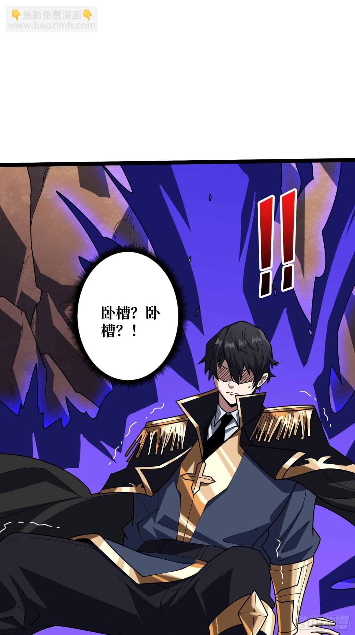 第217话 六邪将·龙之怨24