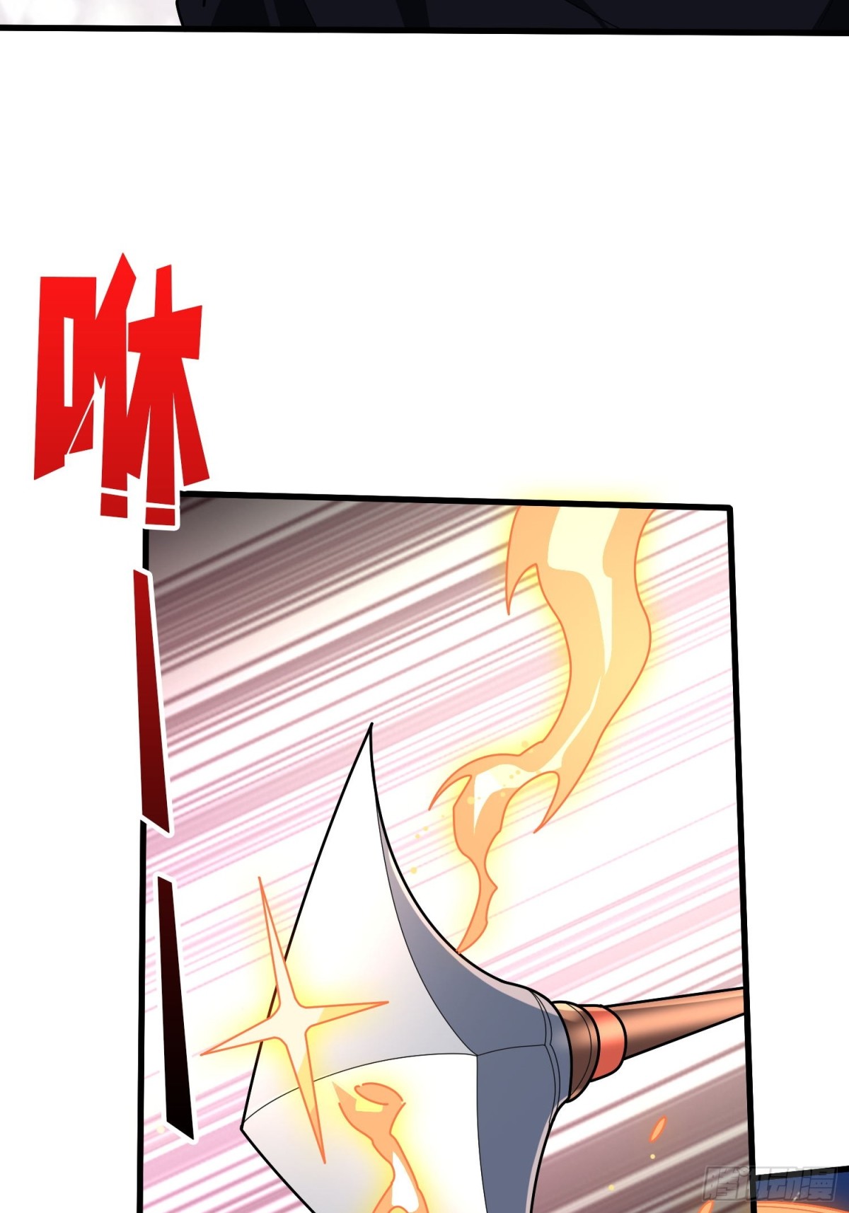 第217话 六邪将·龙之怨34