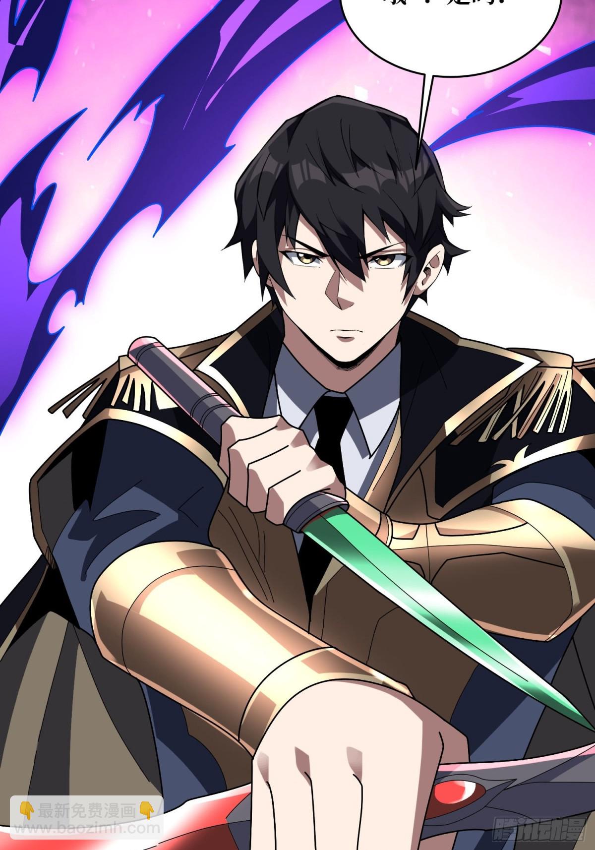 第217话 六邪将·龙之怨38