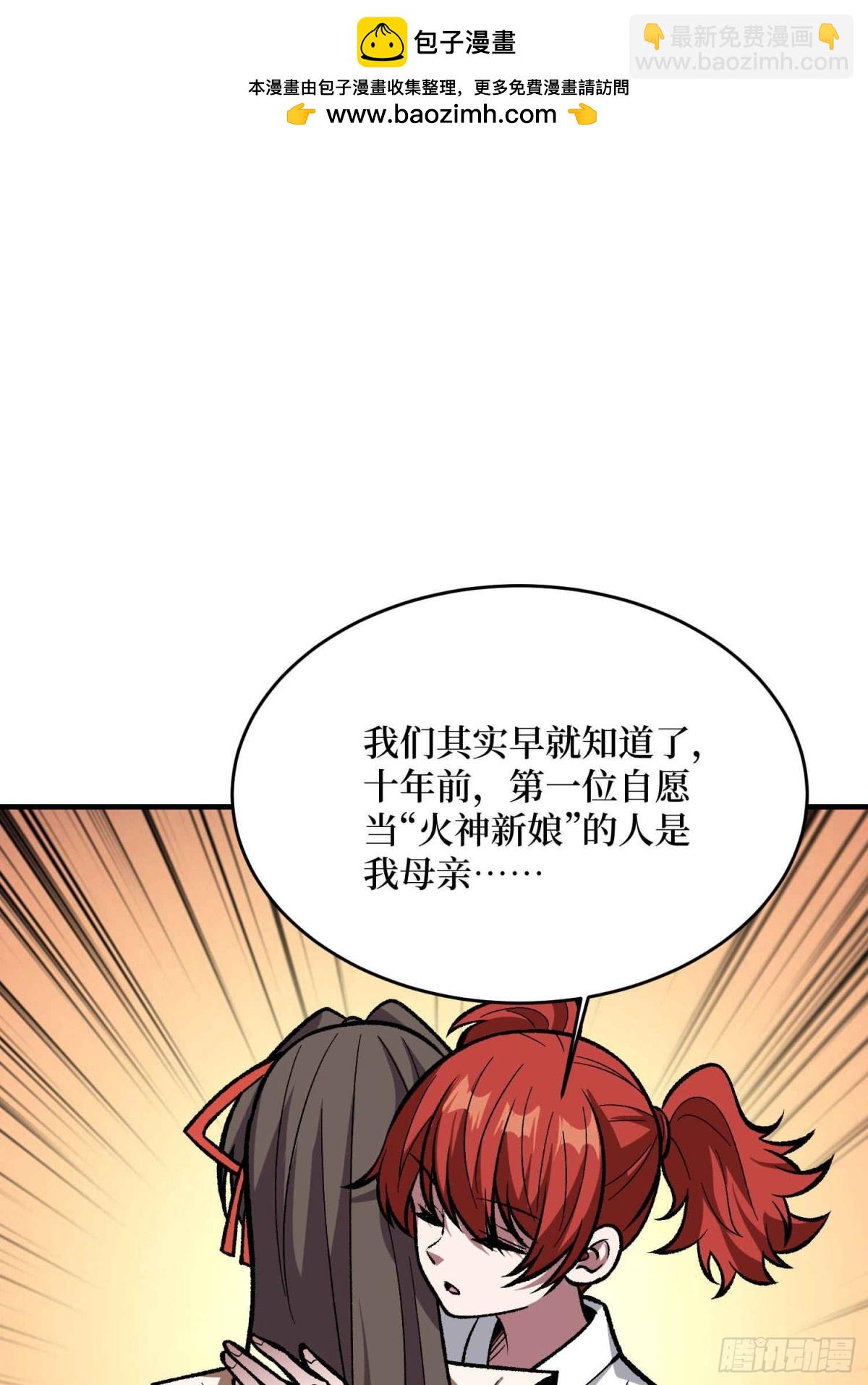第218话 沧海桑田1