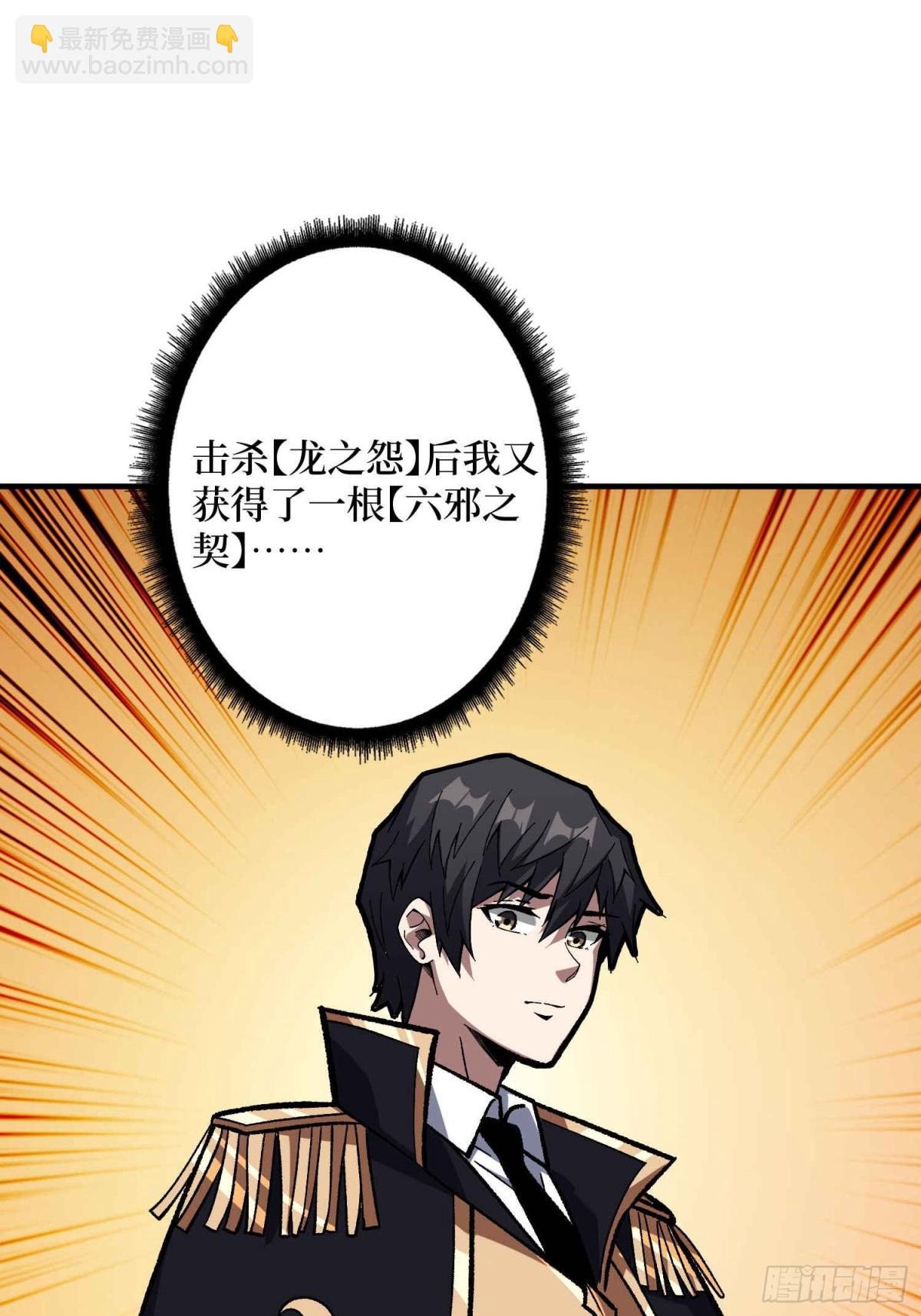 第218话 沧海桑田13