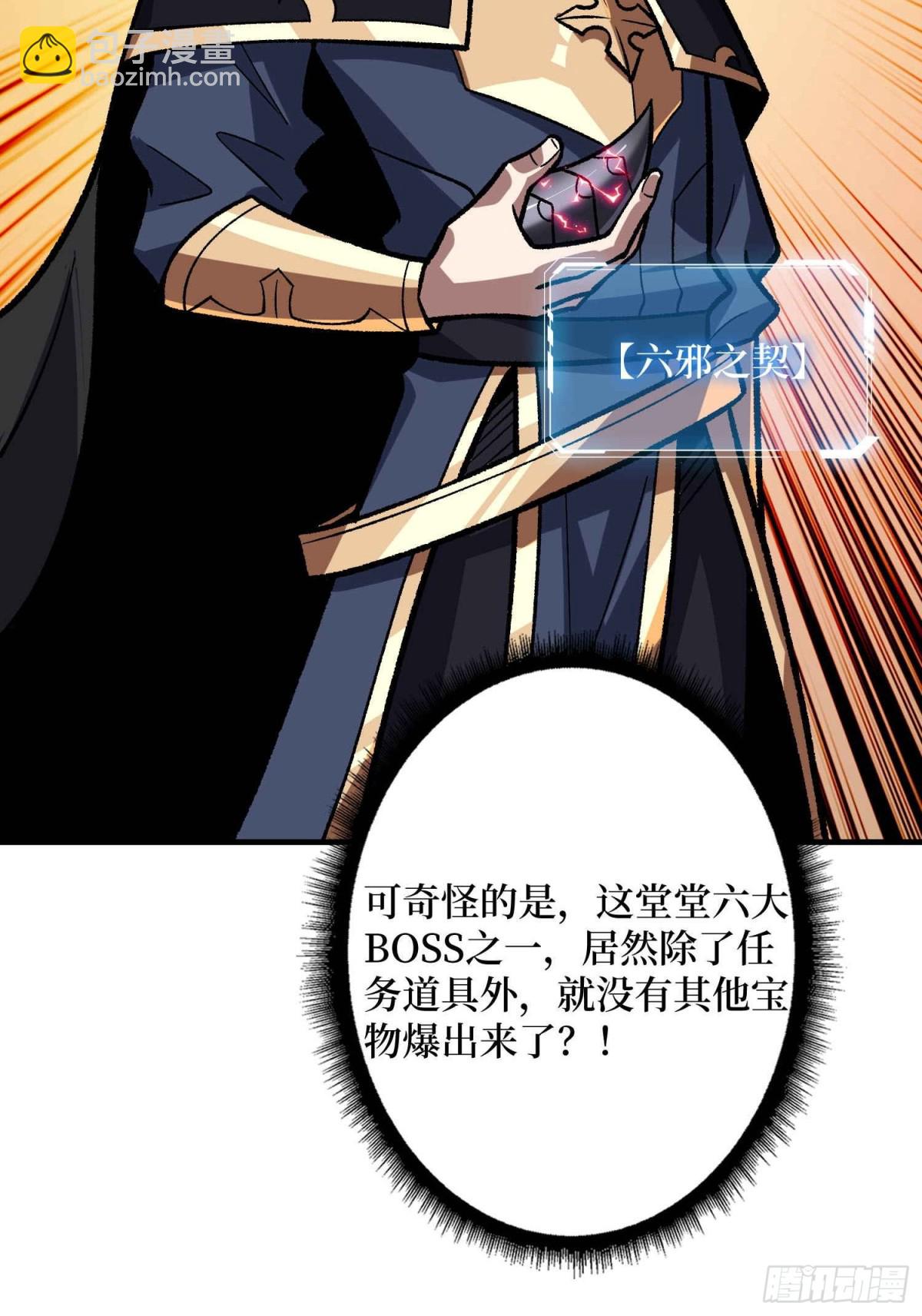 第218话 沧海桑田14