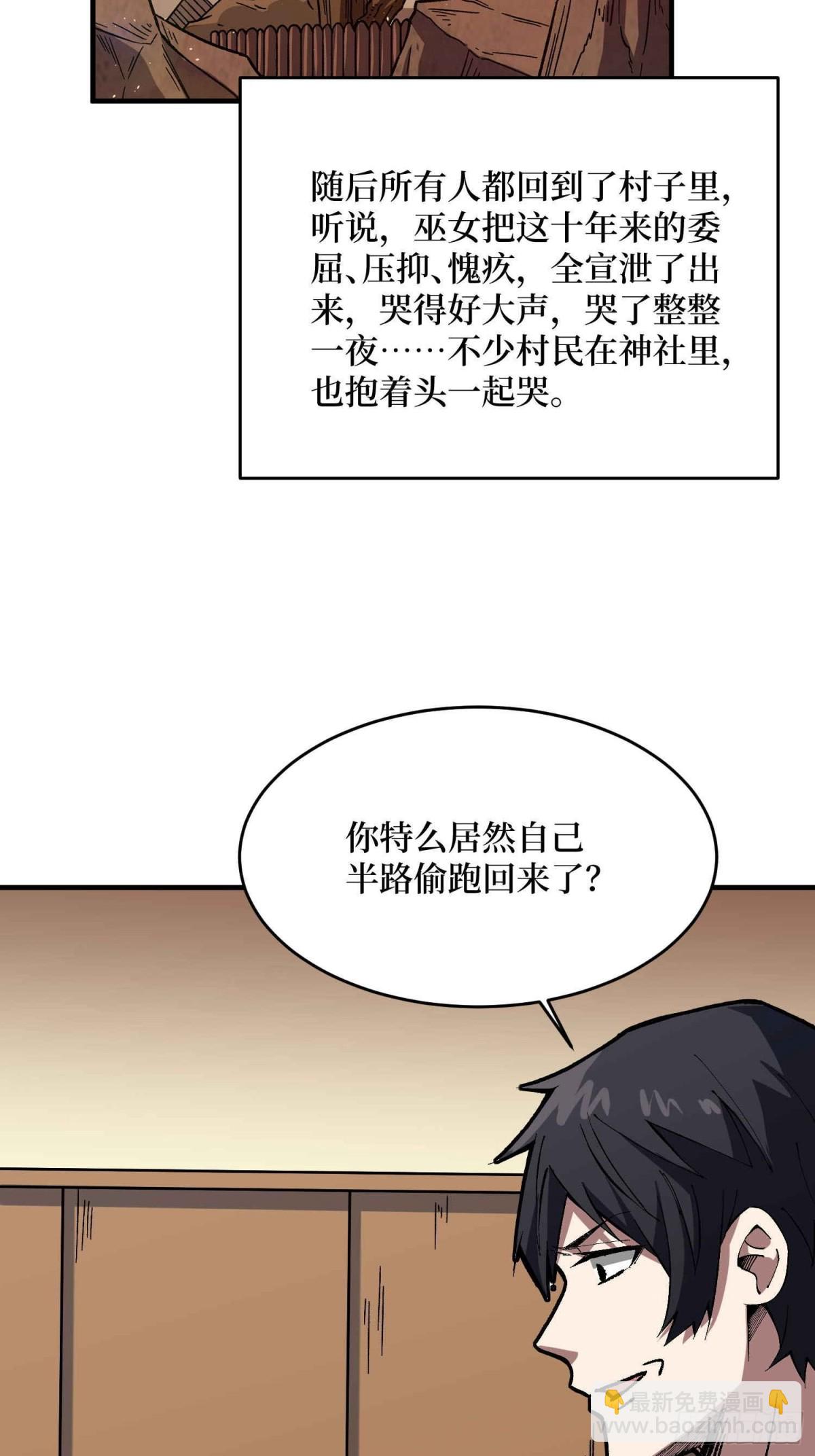 第218话 沧海桑田16