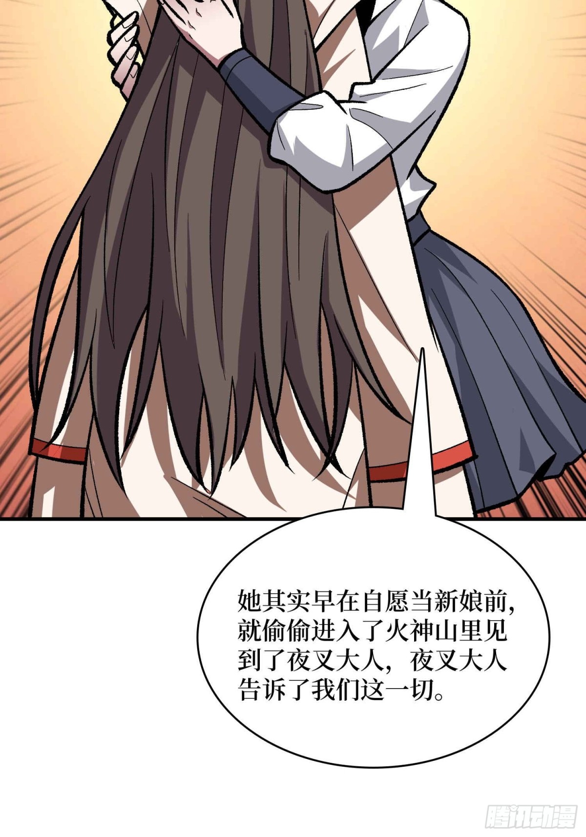 第218话 沧海桑田2