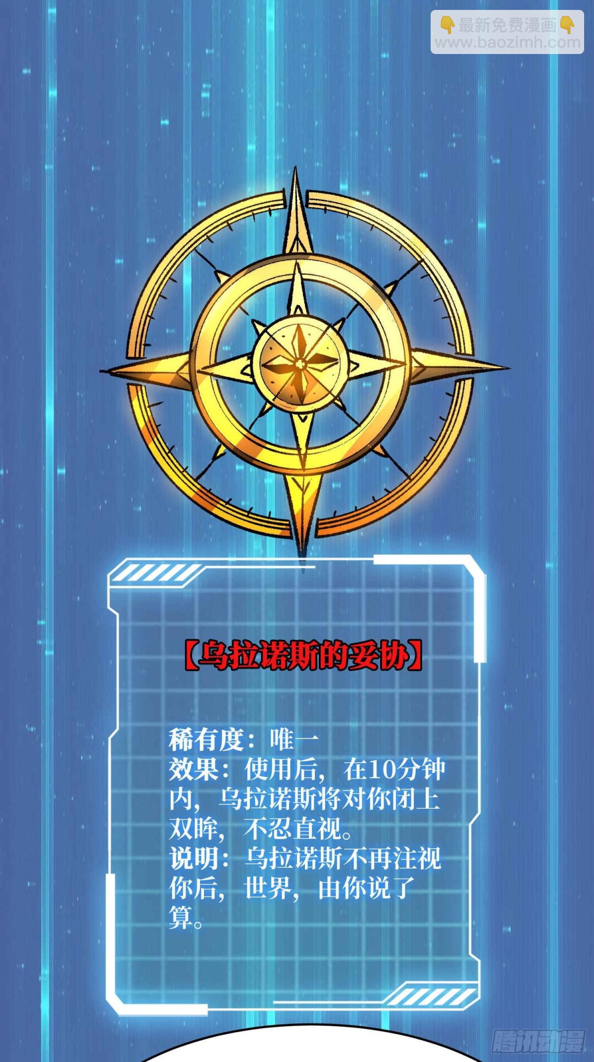第218话 沧海桑田20