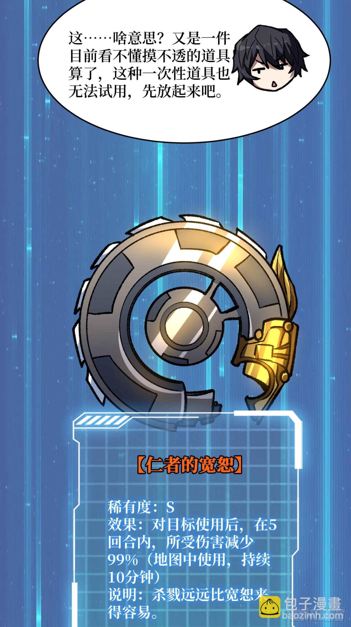 第218话 沧海桑田21