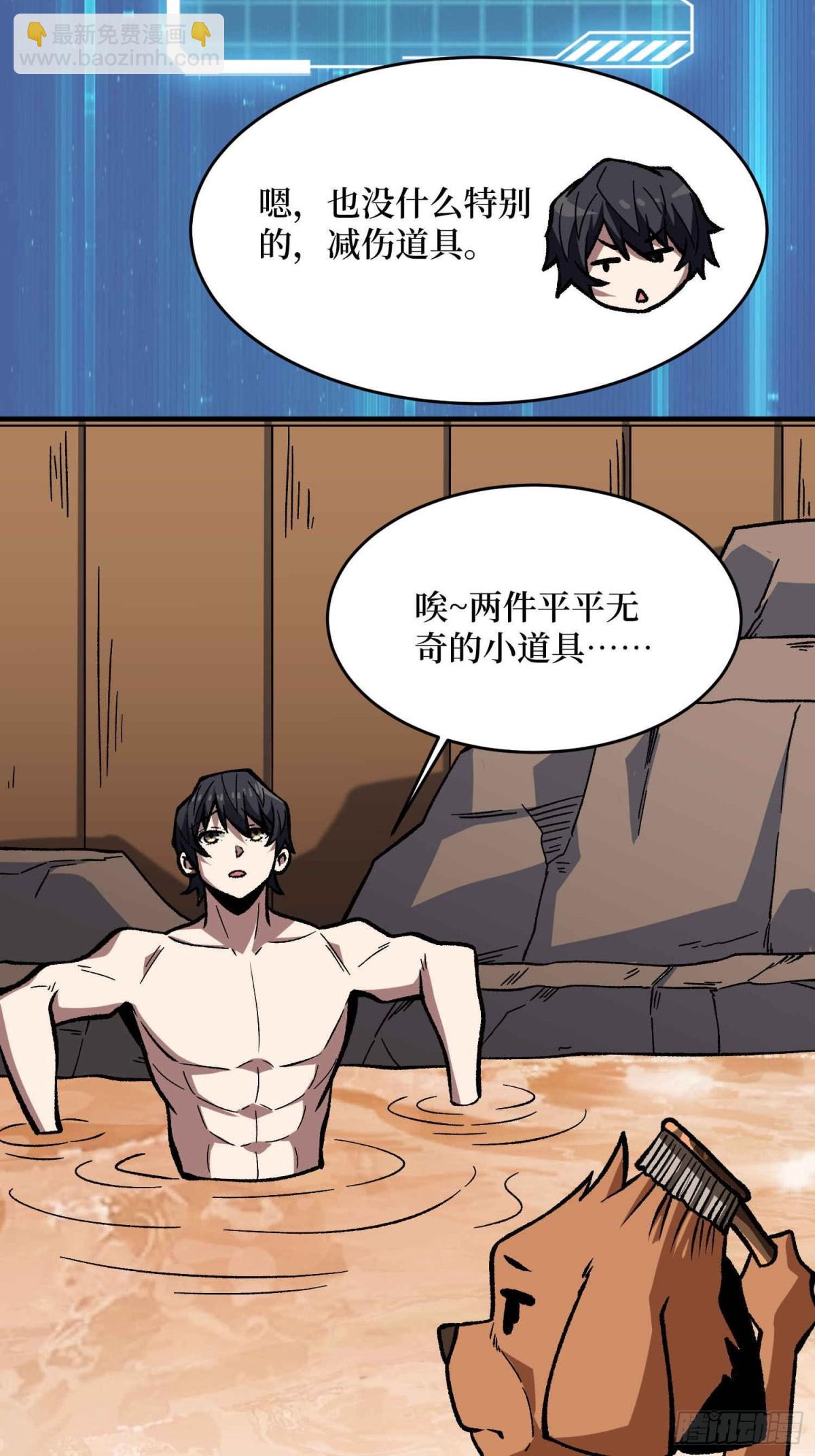 第218话 沧海桑田22