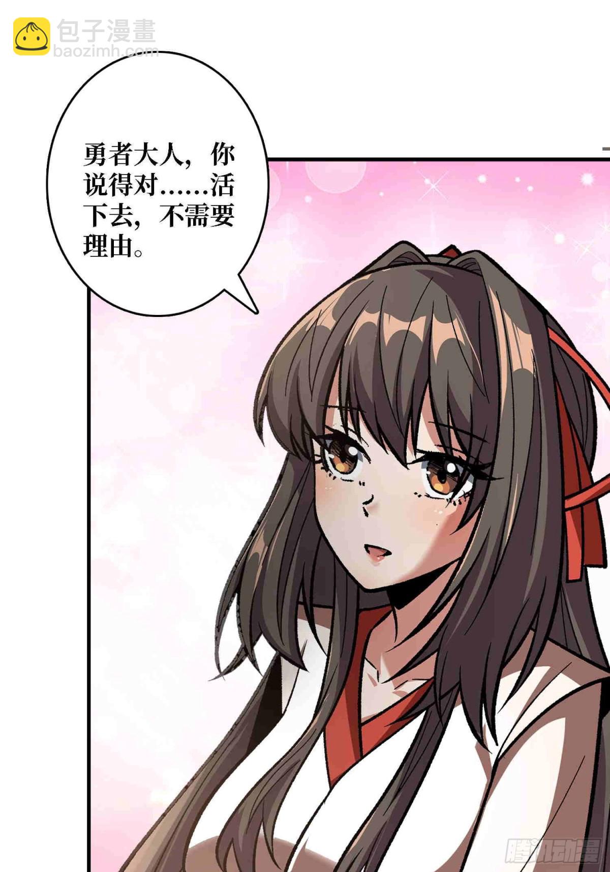 第218话 沧海桑田26