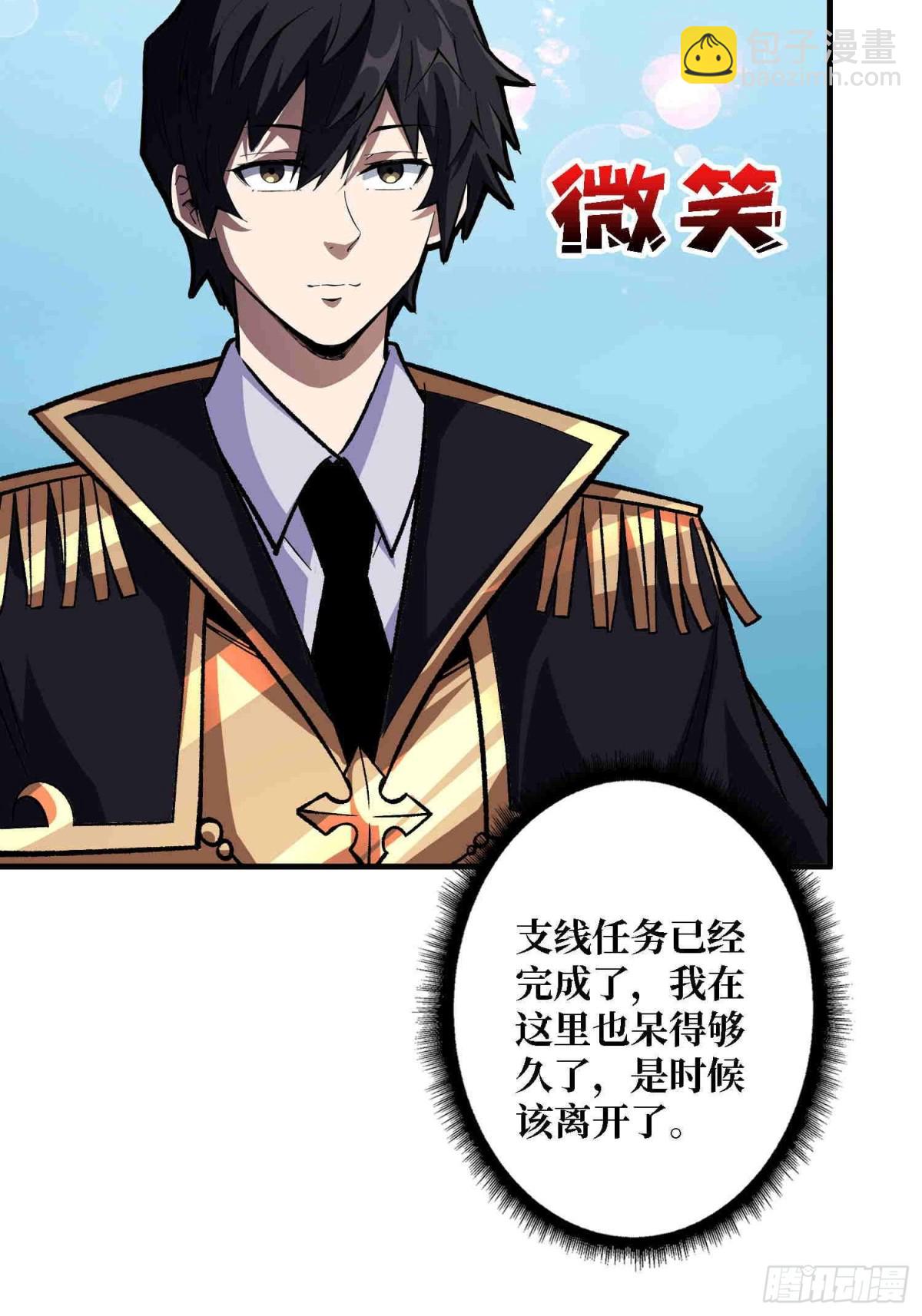 第218话 沧海桑田28