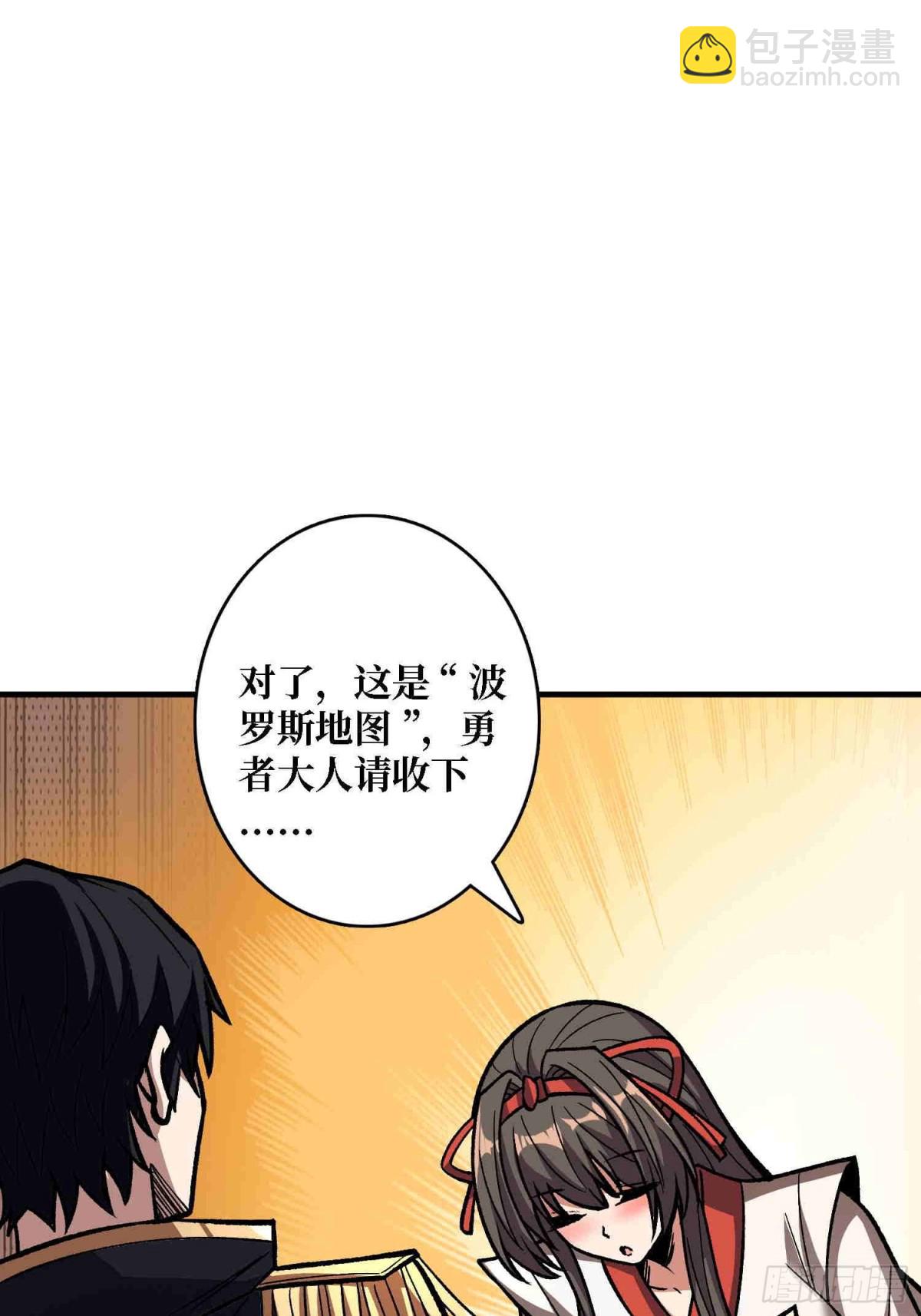 第218话 沧海桑田29
