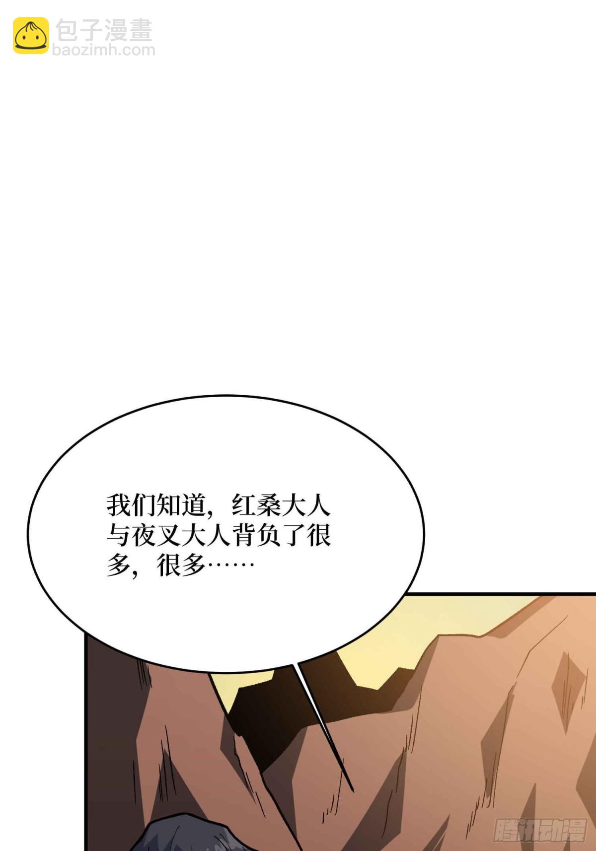 第218话 沧海桑田3