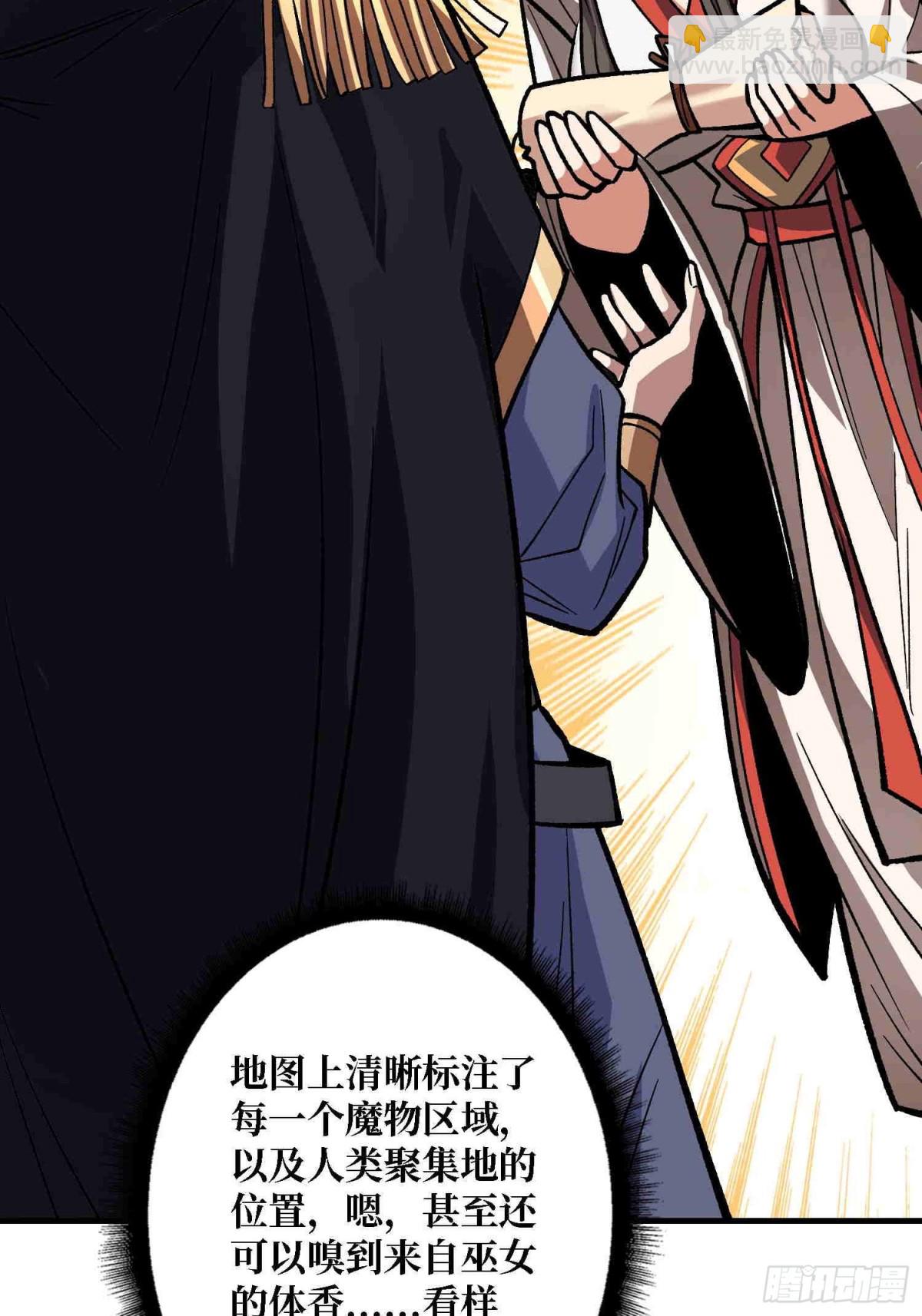 第218话 沧海桑田30