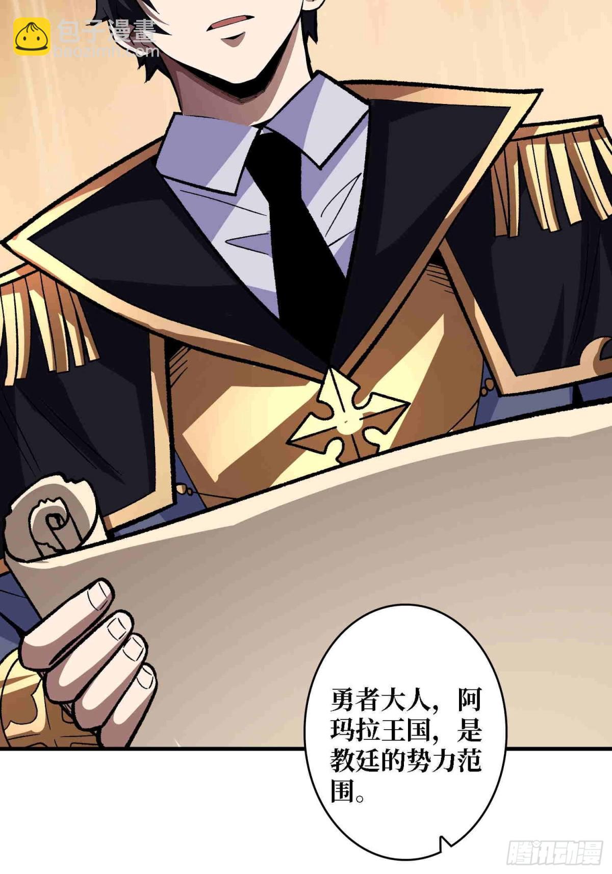 第218话 沧海桑田32