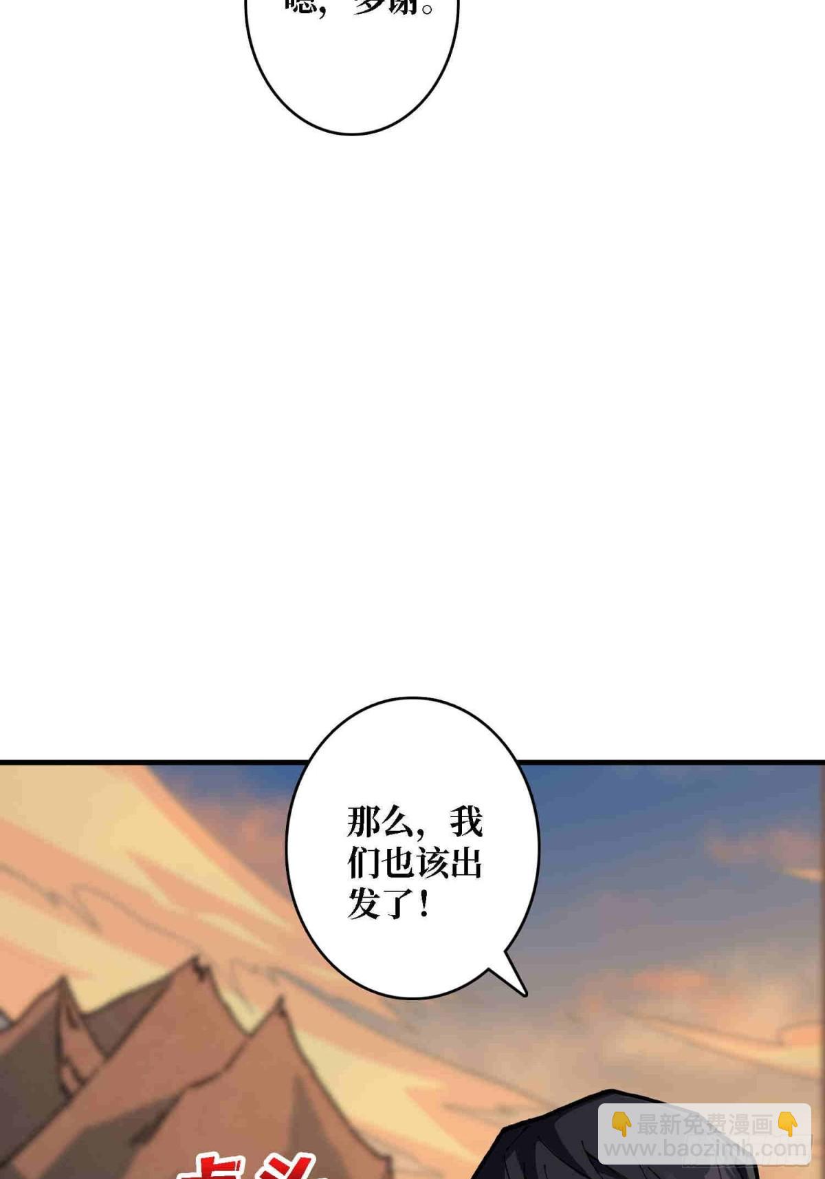 第218话 沧海桑田35