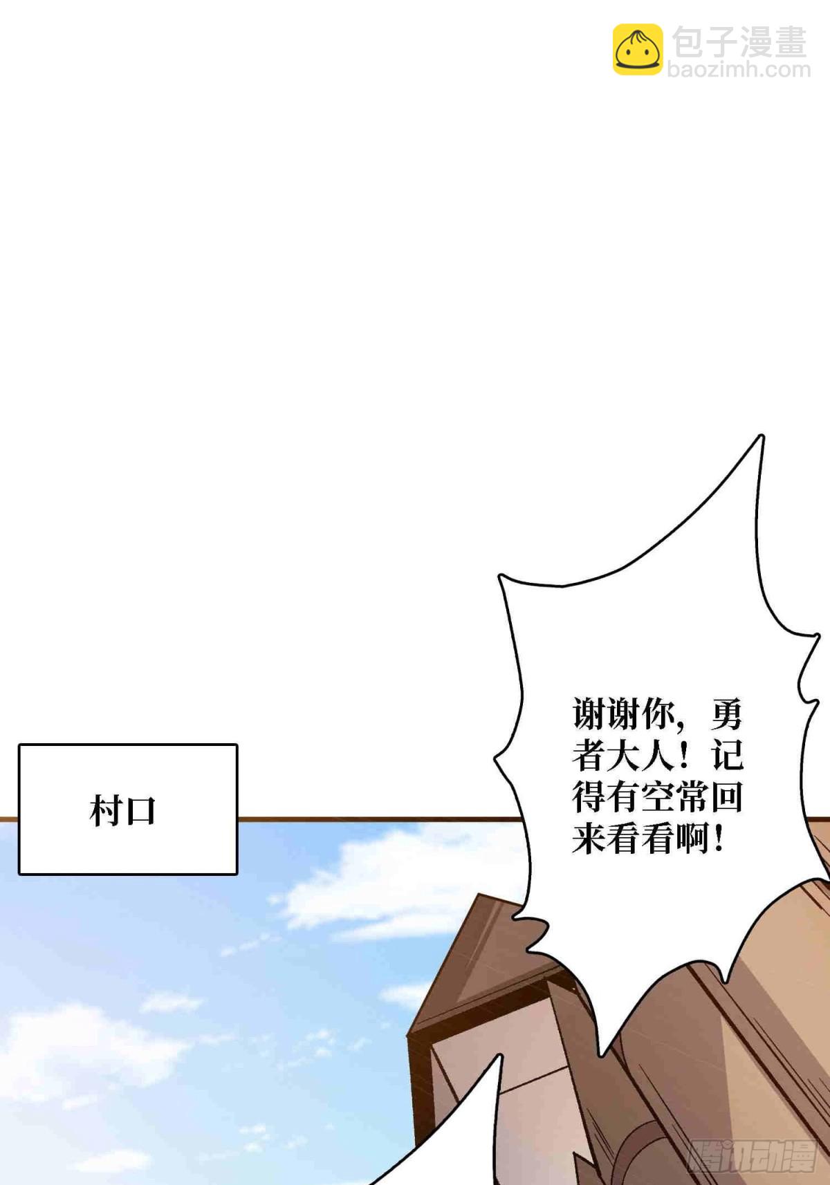 第218话 沧海桑田37