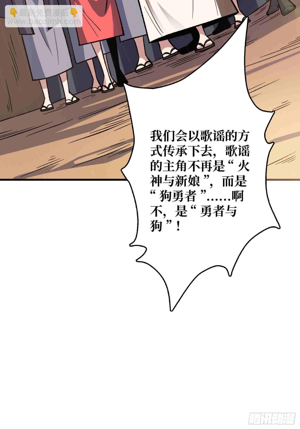 第218话 沧海桑田39