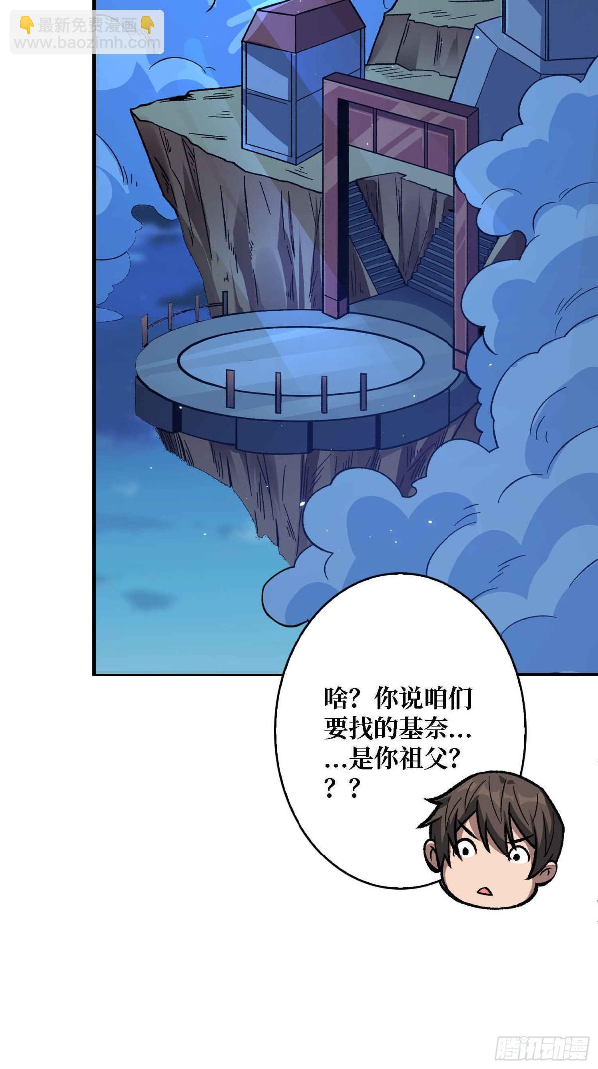第218话 沧海桑田42