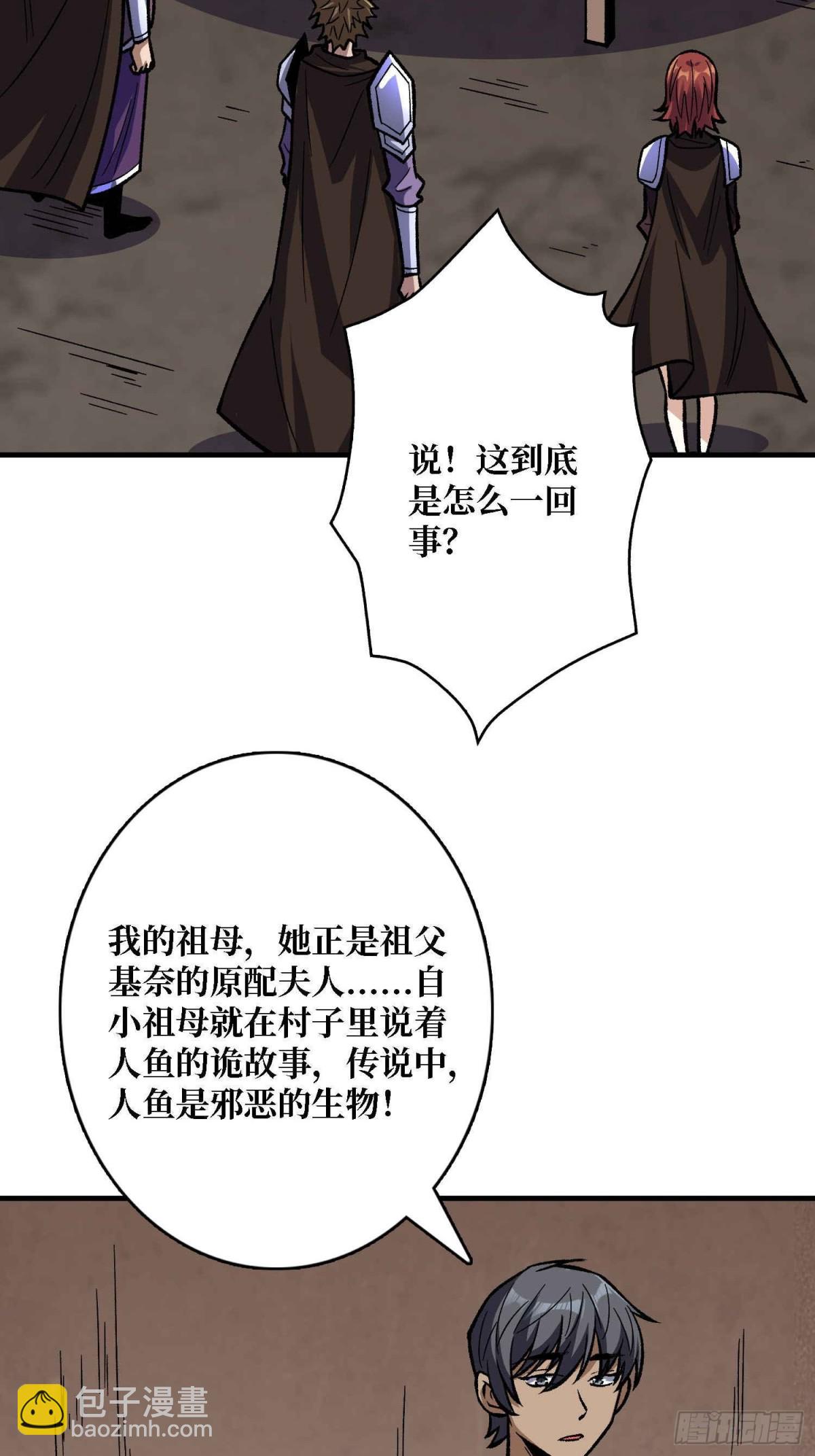 第218话 沧海桑田44