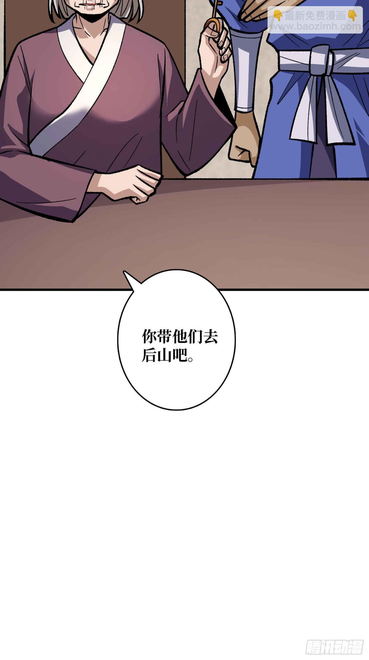 第218话 沧海桑田48