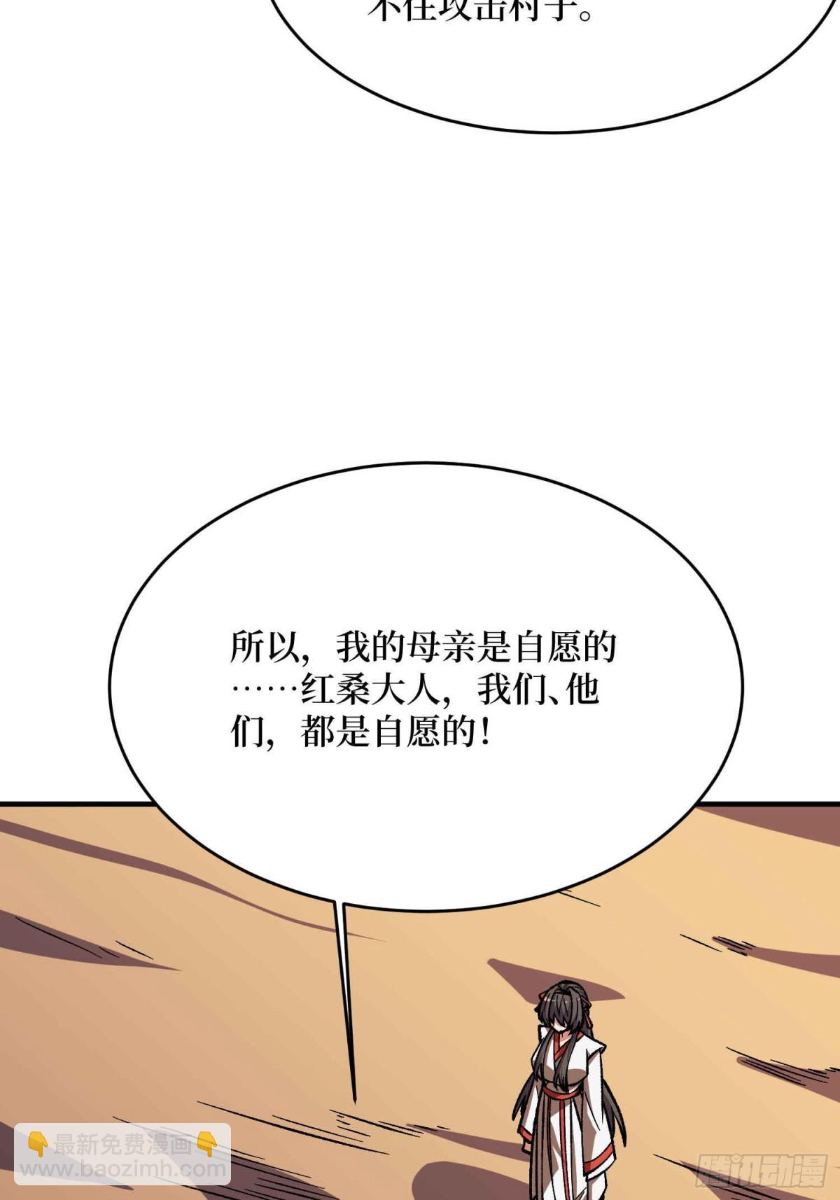 第218话 沧海桑田5