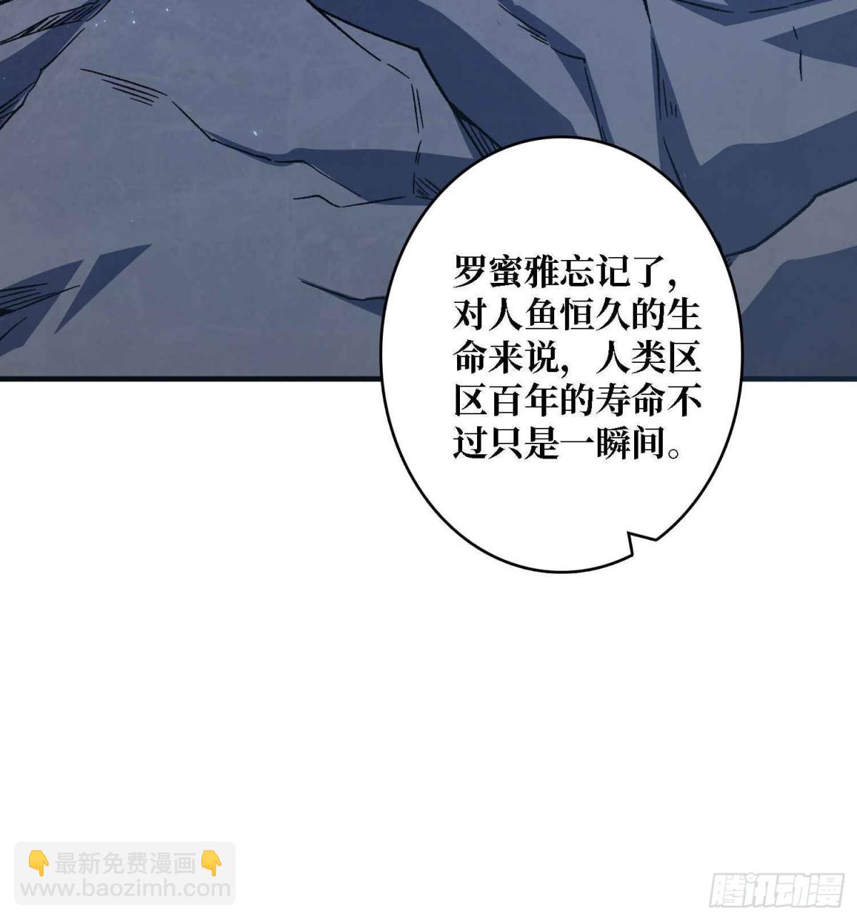 第218话 沧海桑田54