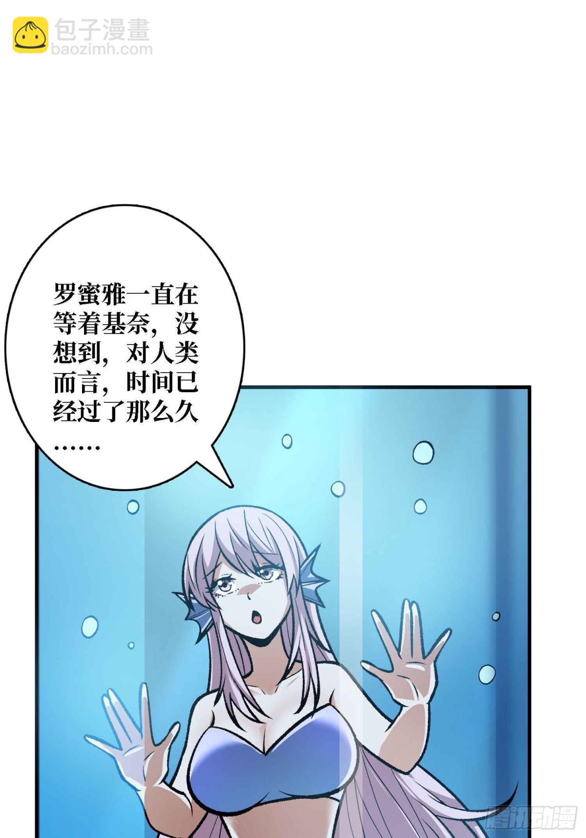 第218话 沧海桑田55