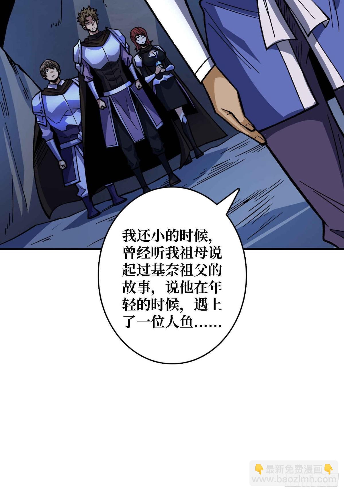第218话 沧海桑田60