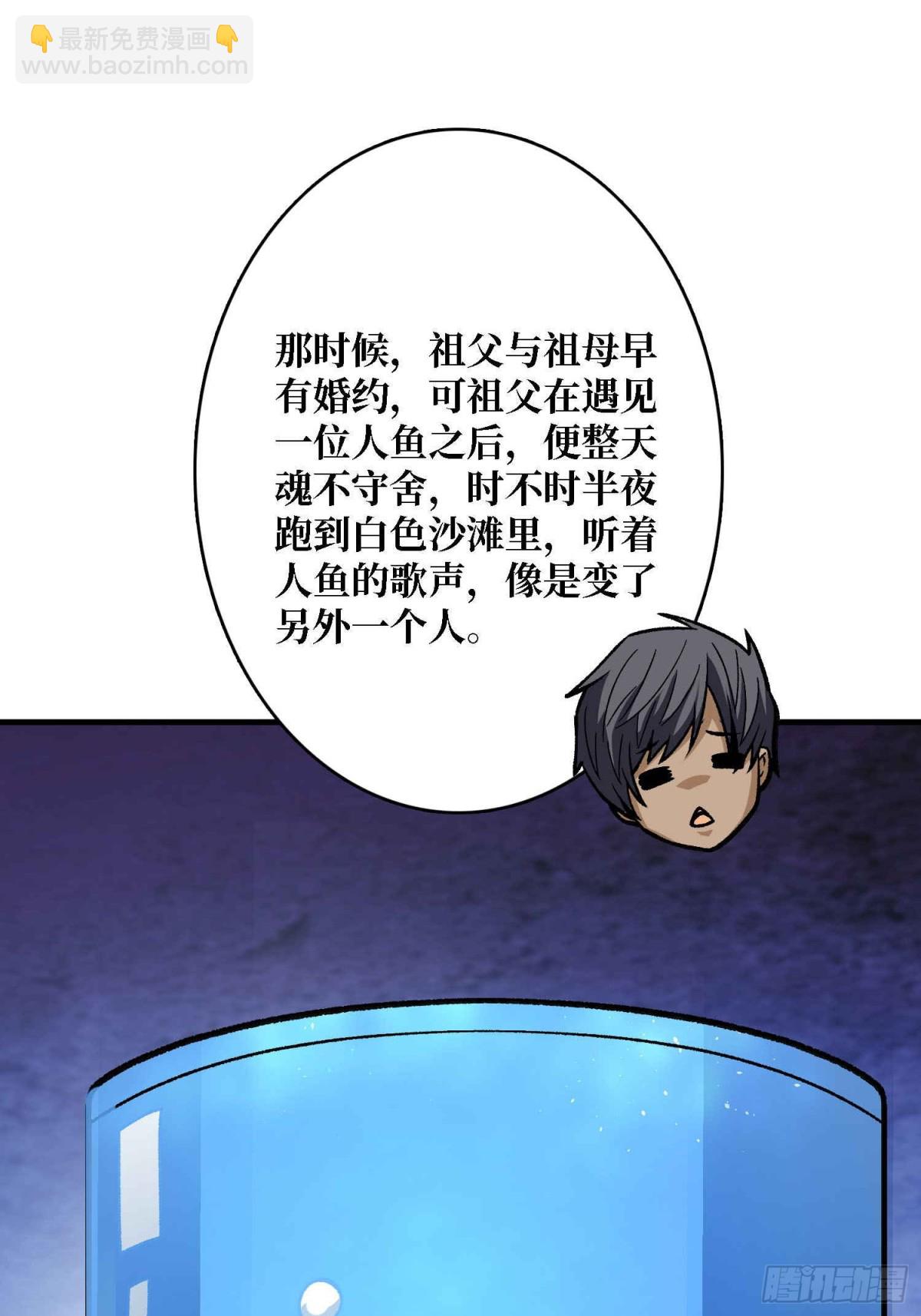 第218话 沧海桑田61