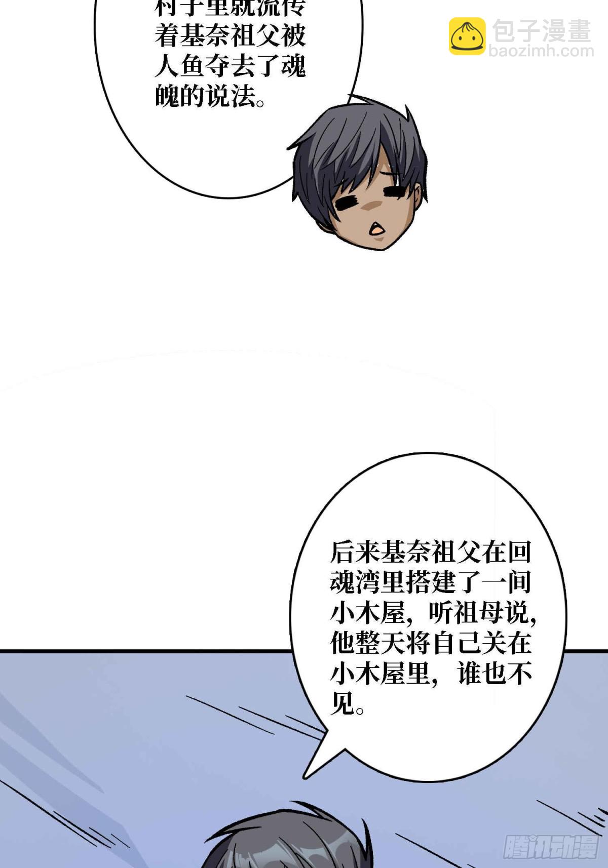 第218话 沧海桑田63