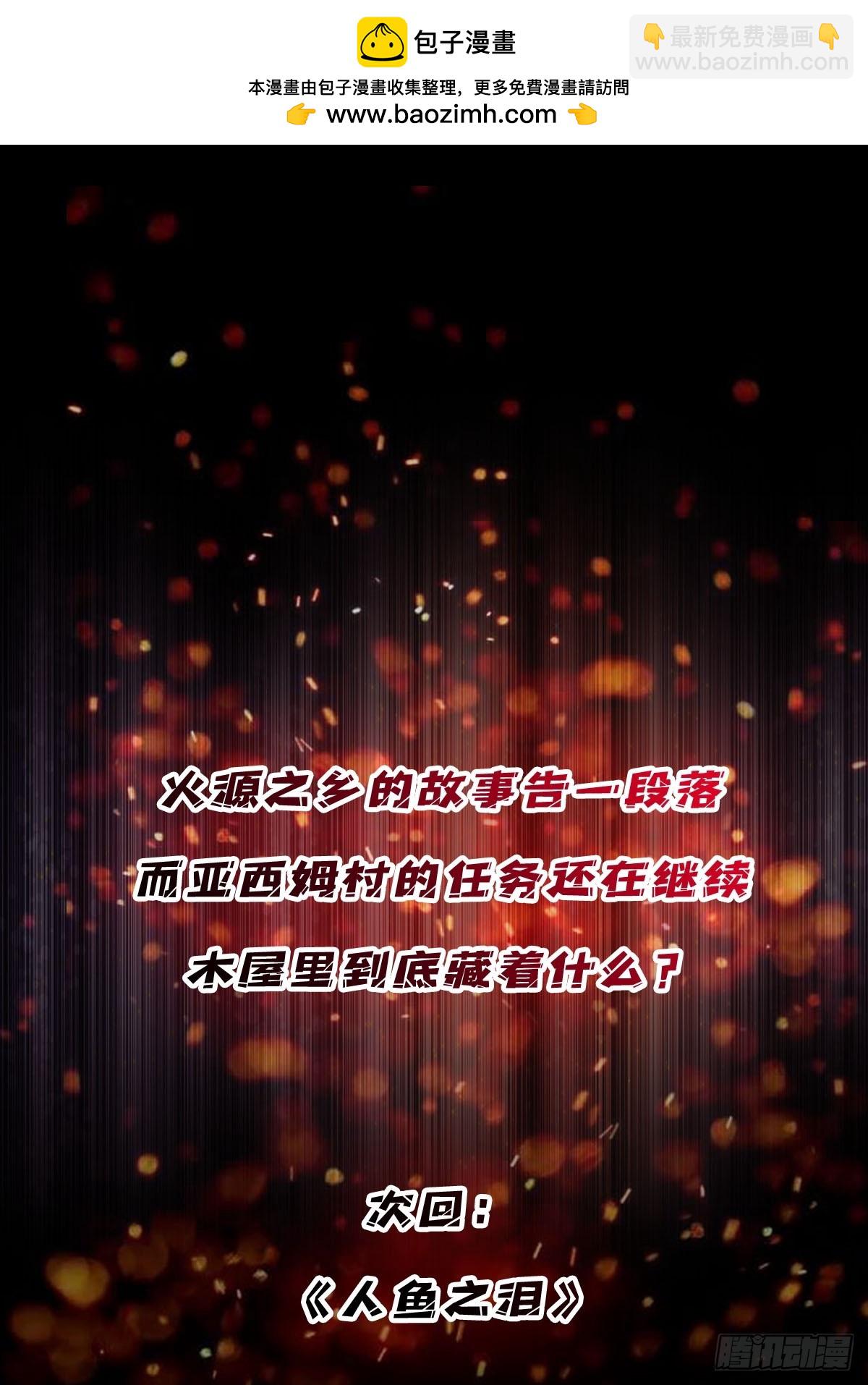 第218话 沧海桑田69