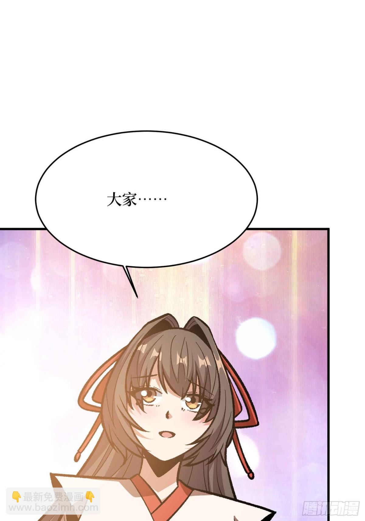 第218话 沧海桑田7