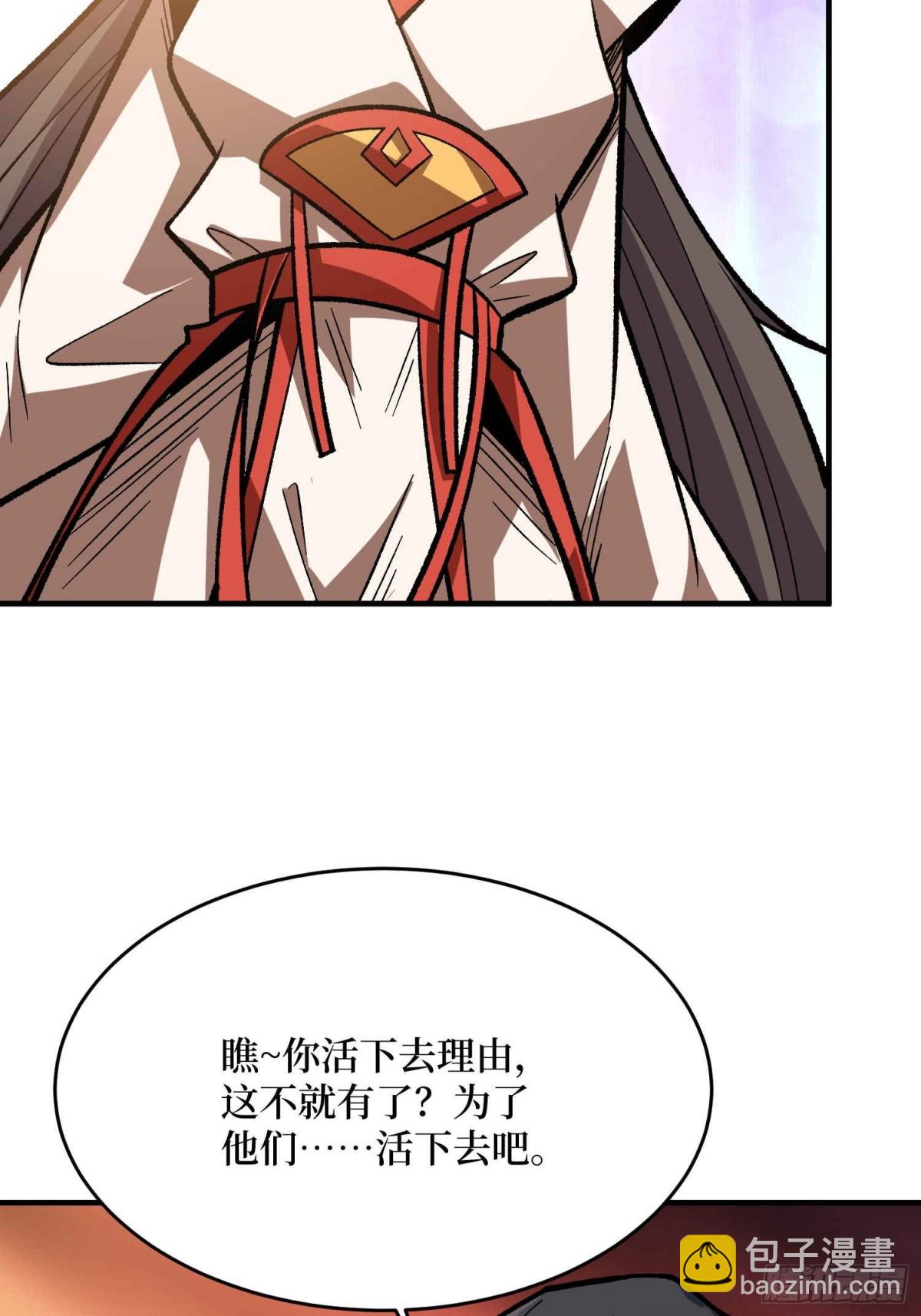 第218话 沧海桑田8