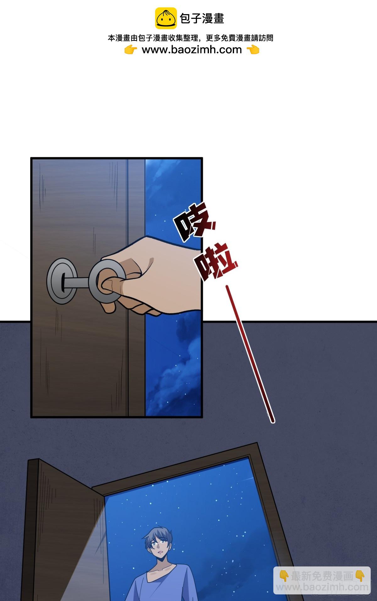 第219话 人鱼之泪1