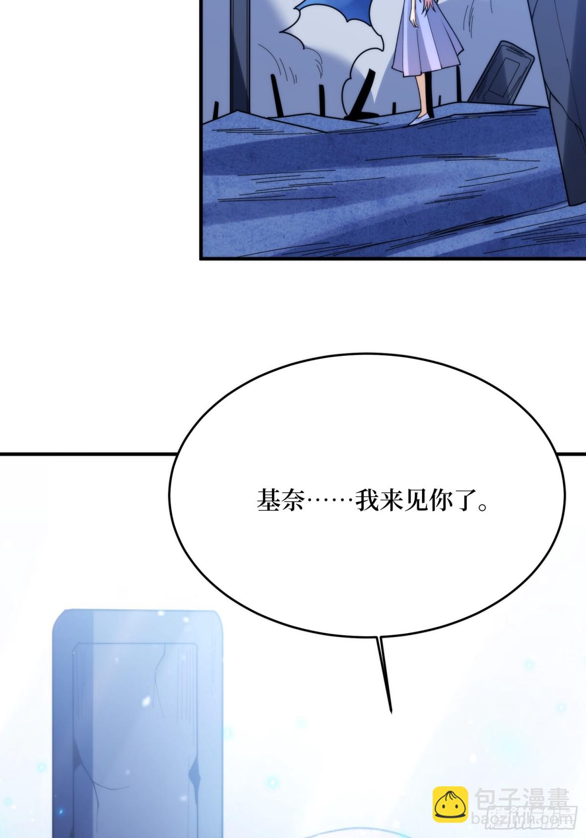 第219话 人鱼之泪20