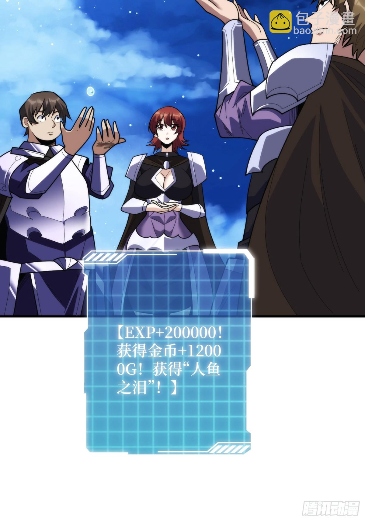 第219话 人鱼之泪26