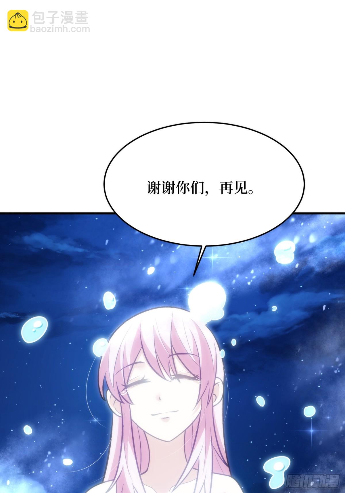 第219话 人鱼之泪27
